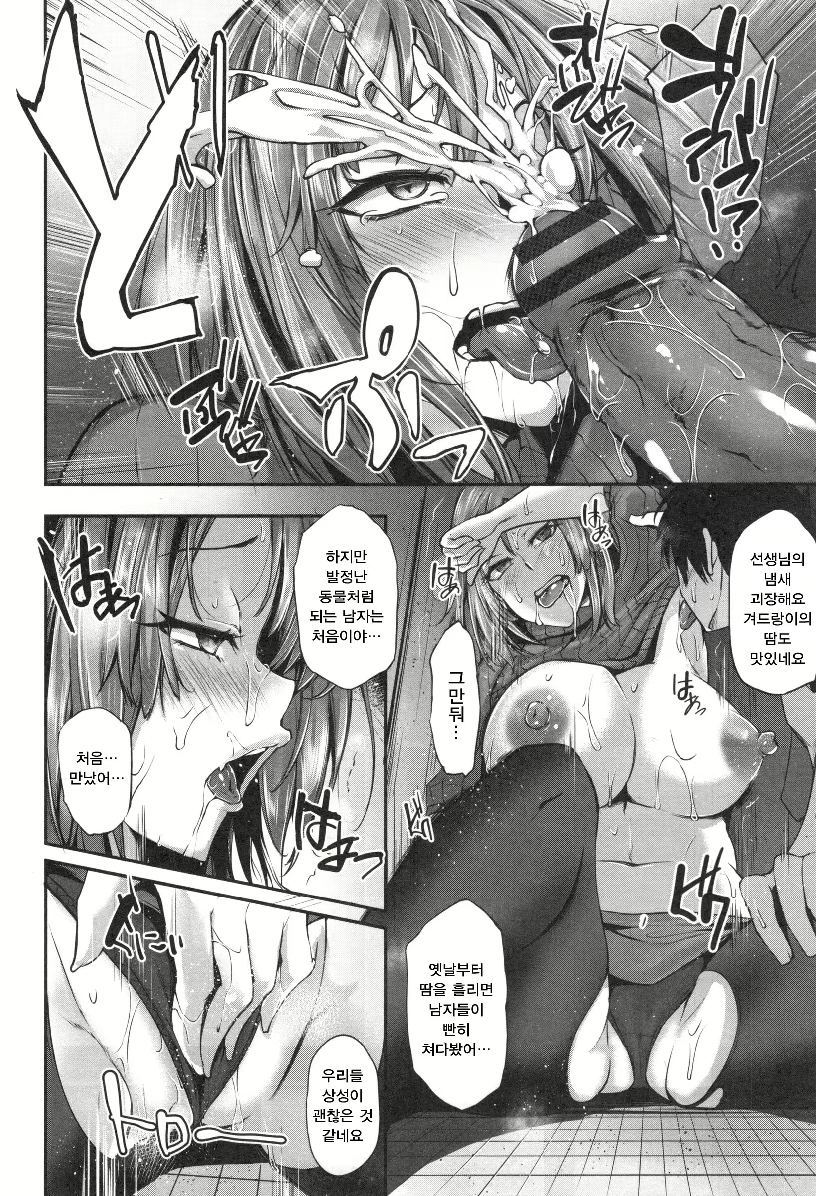 Content 1258607 - 69 페이지