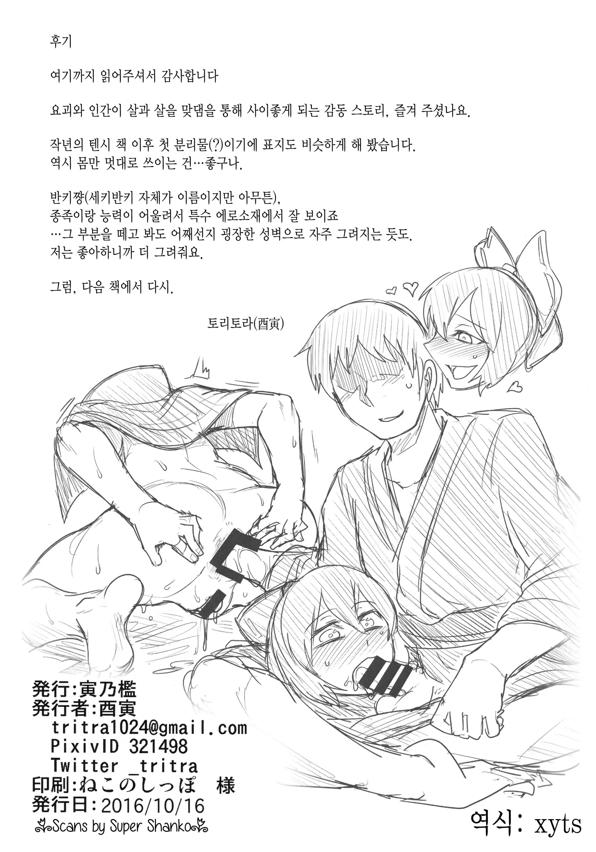 Content 1258644 - 22 페이지