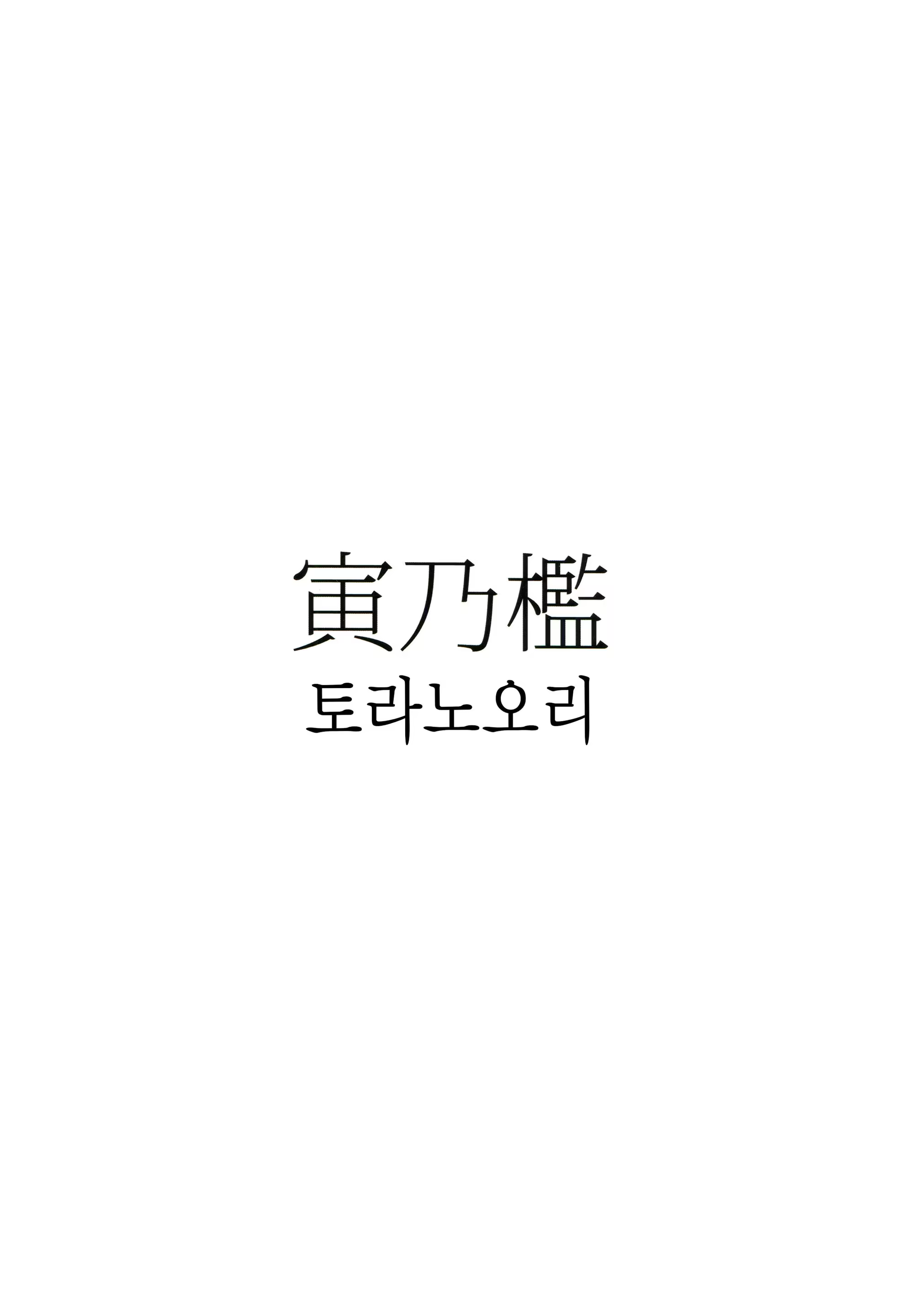 Content 1258644 - 23 페이지