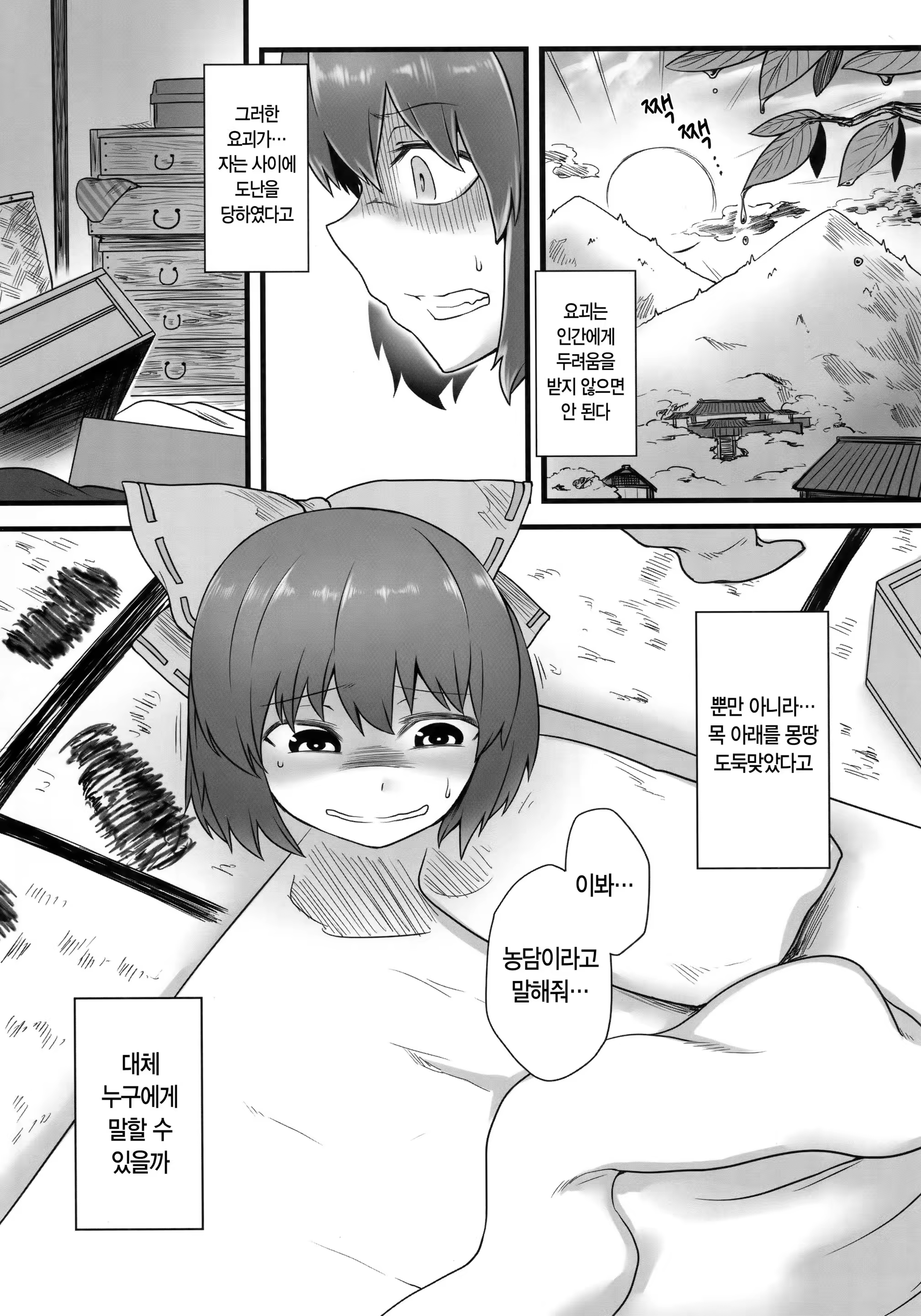 Content 1258644 - 3 페이지