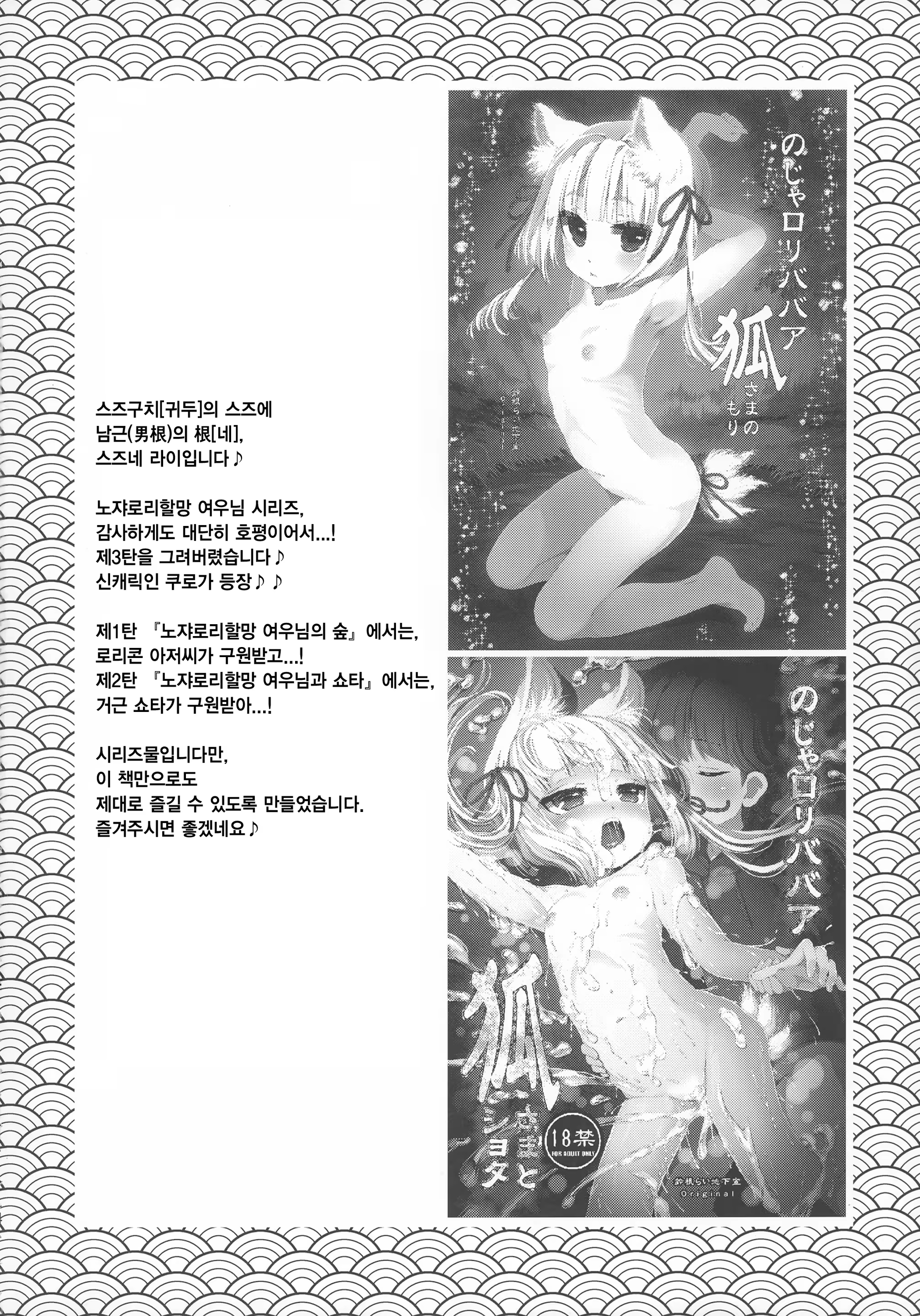 Content 1258655 - 5 페이지