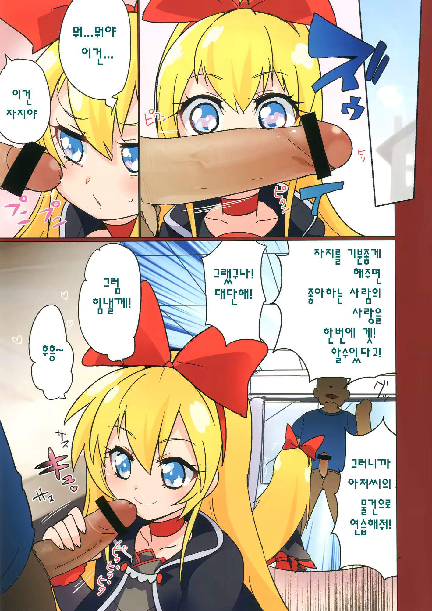 Content 1258690 - 3 페이지