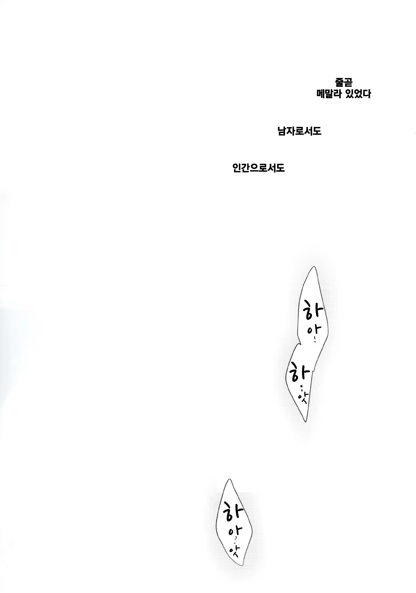 Content 1258950 - 2 페이지