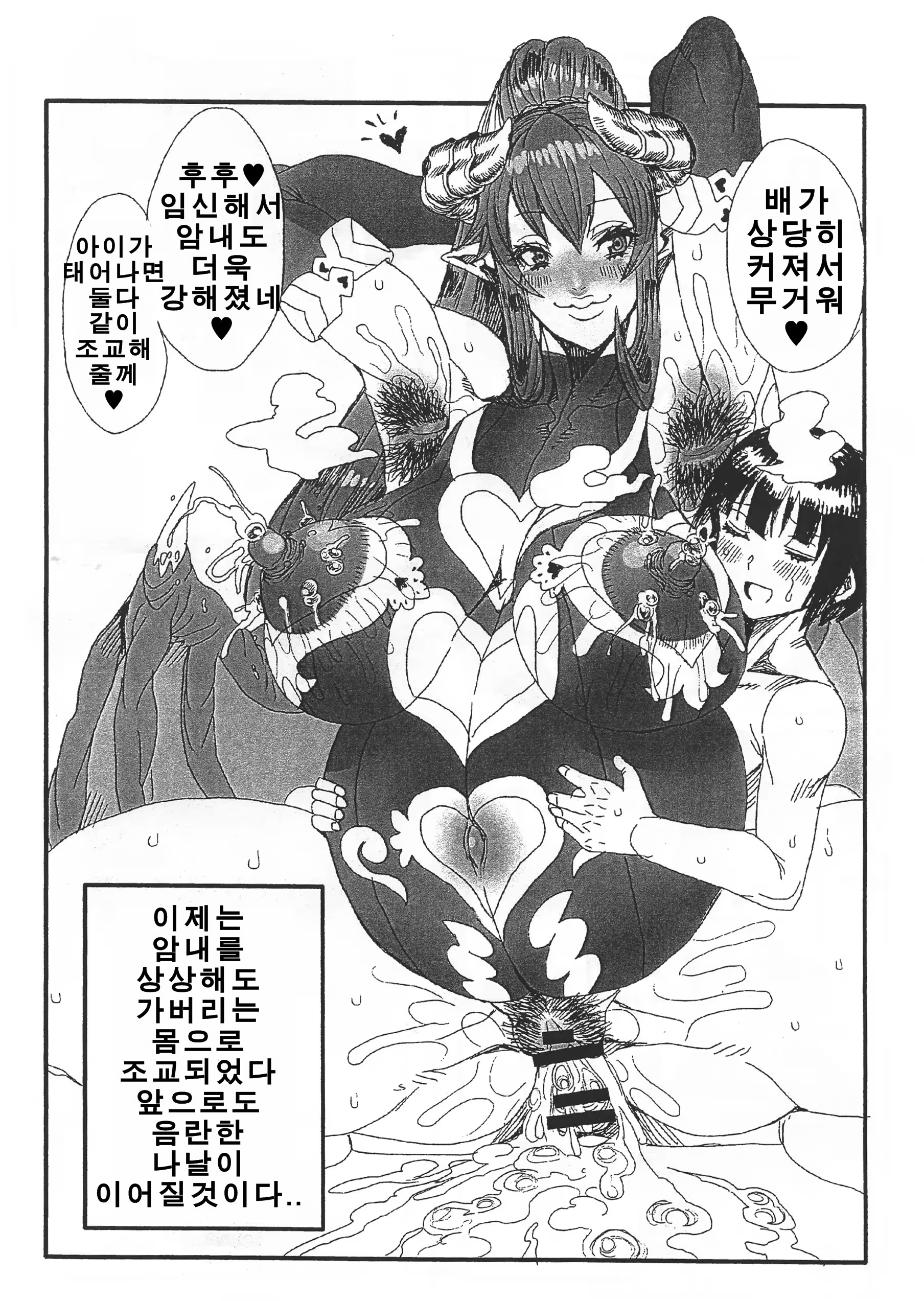 Content 1259046 - 11 페이지