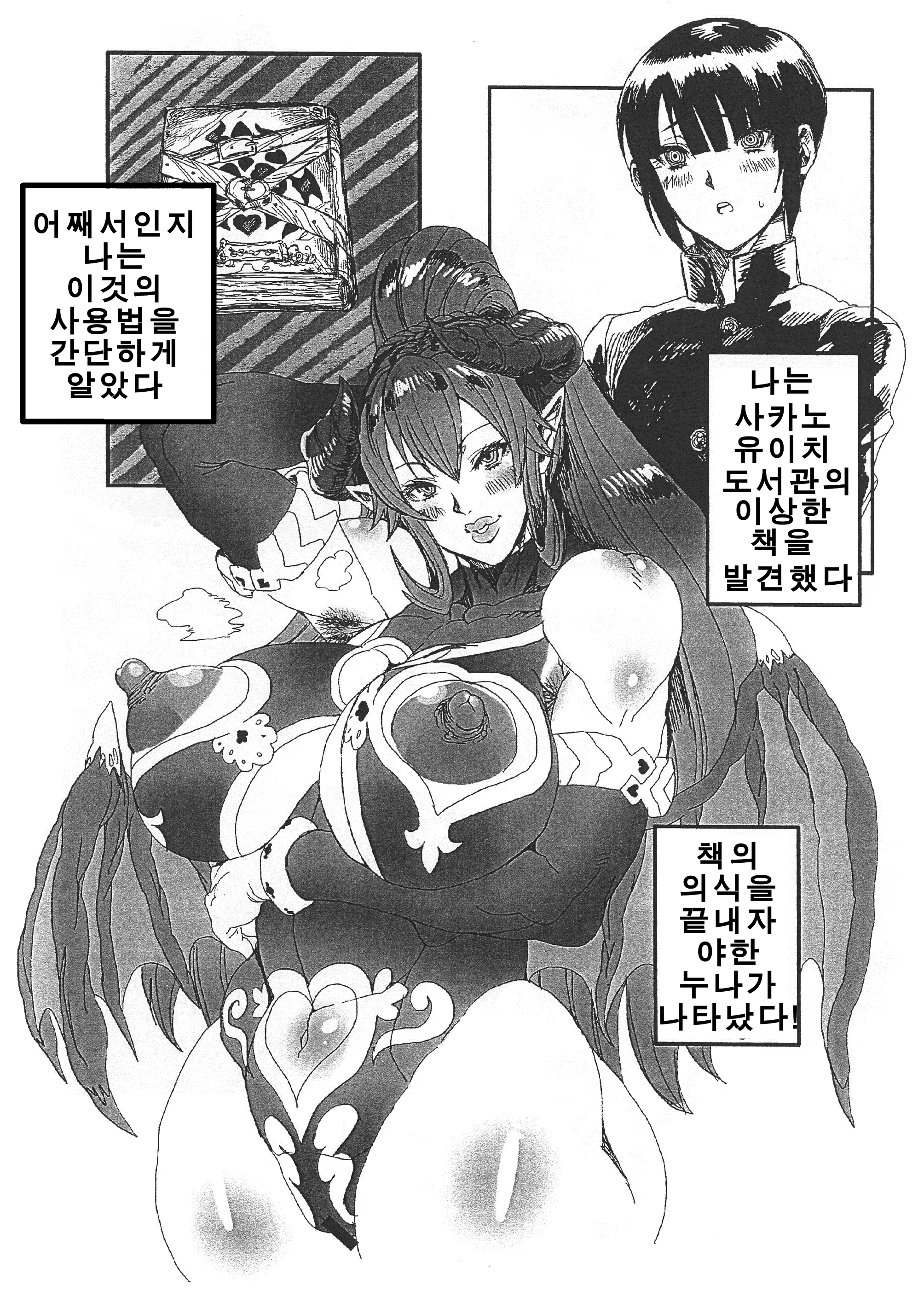 Content 1259046 - 3 페이지