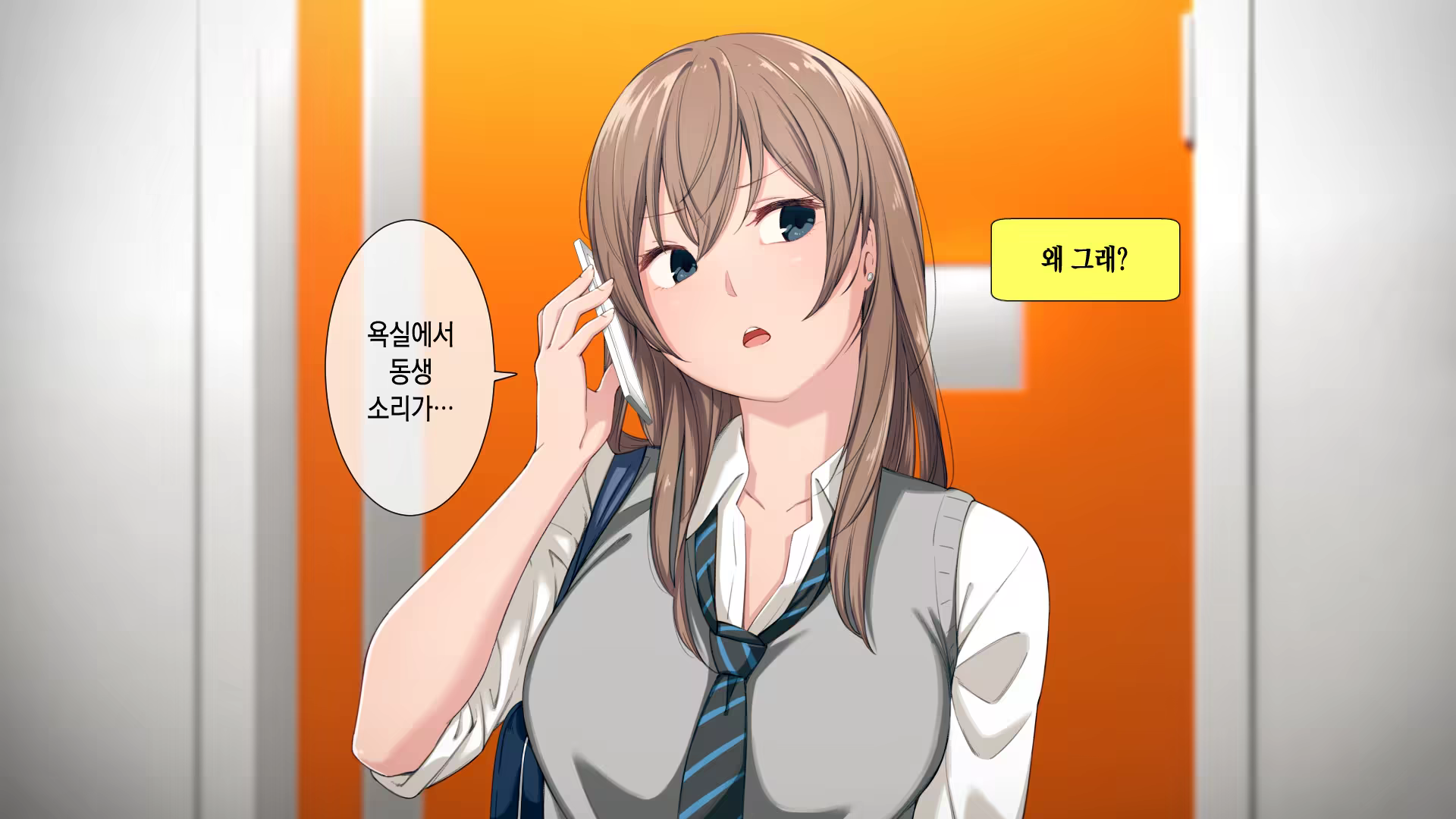 Content 1259298 - 10 페이지