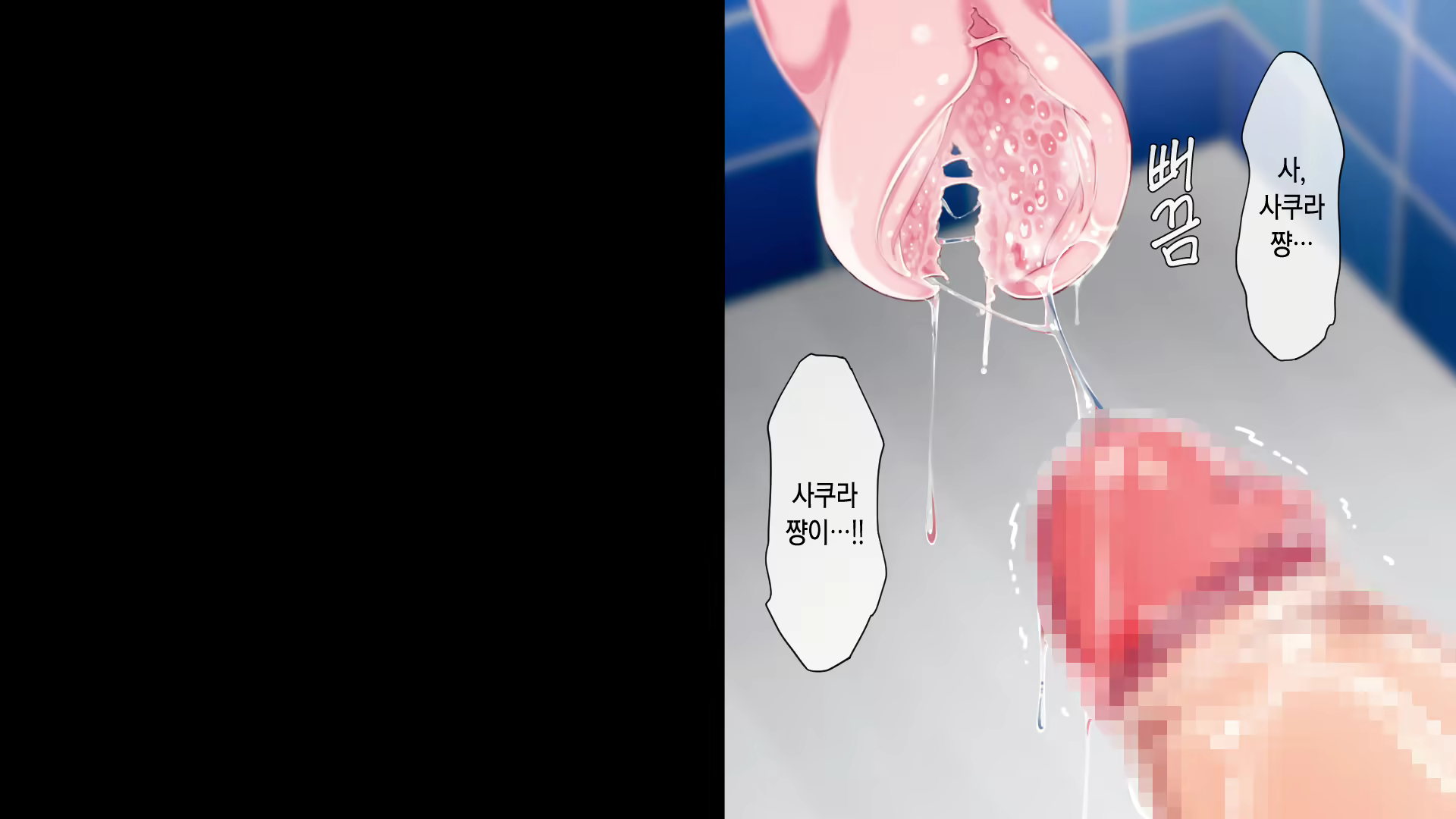 Content 1259298 - 11 페이지