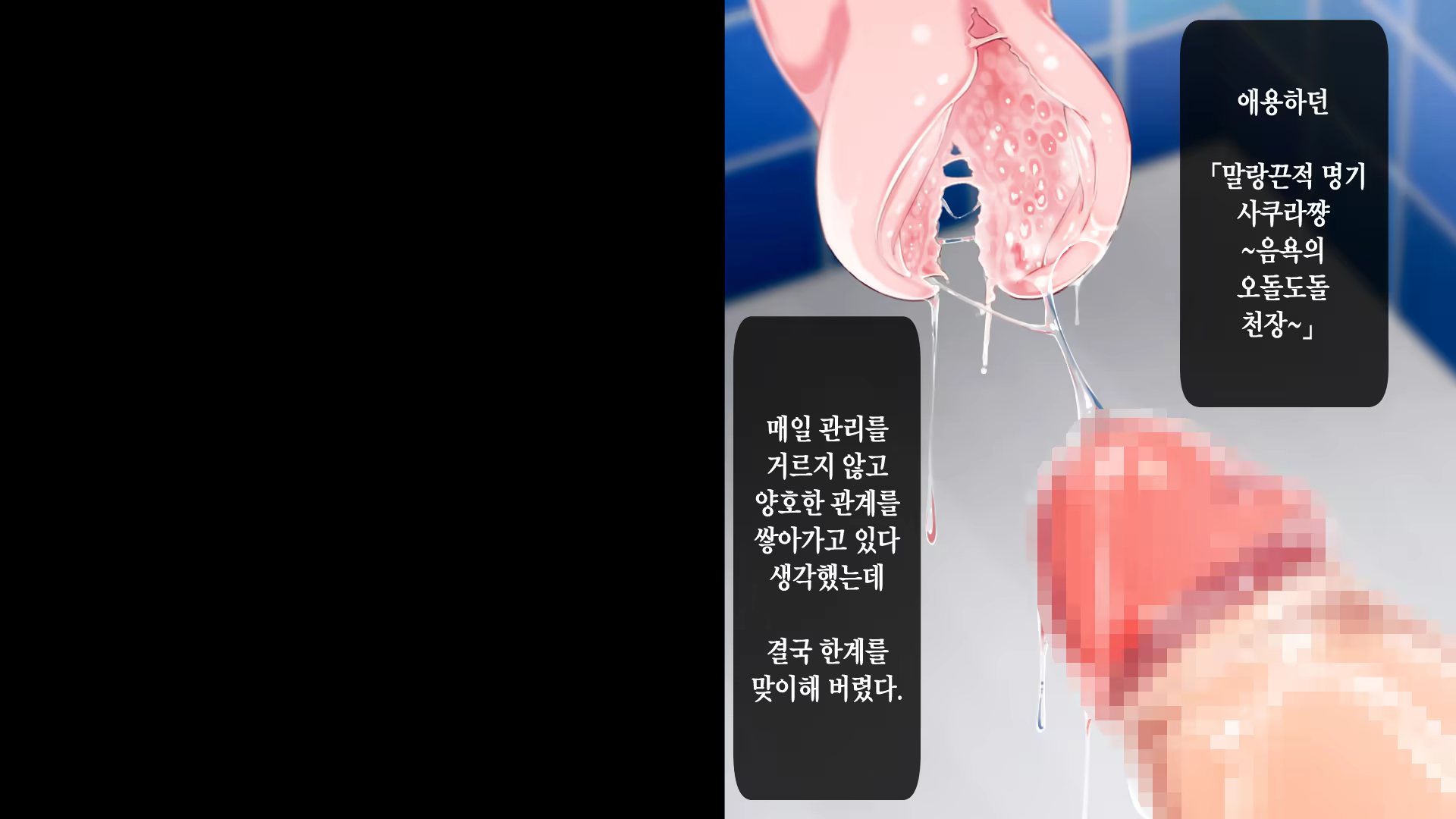 Content 1259298 - 12 페이지