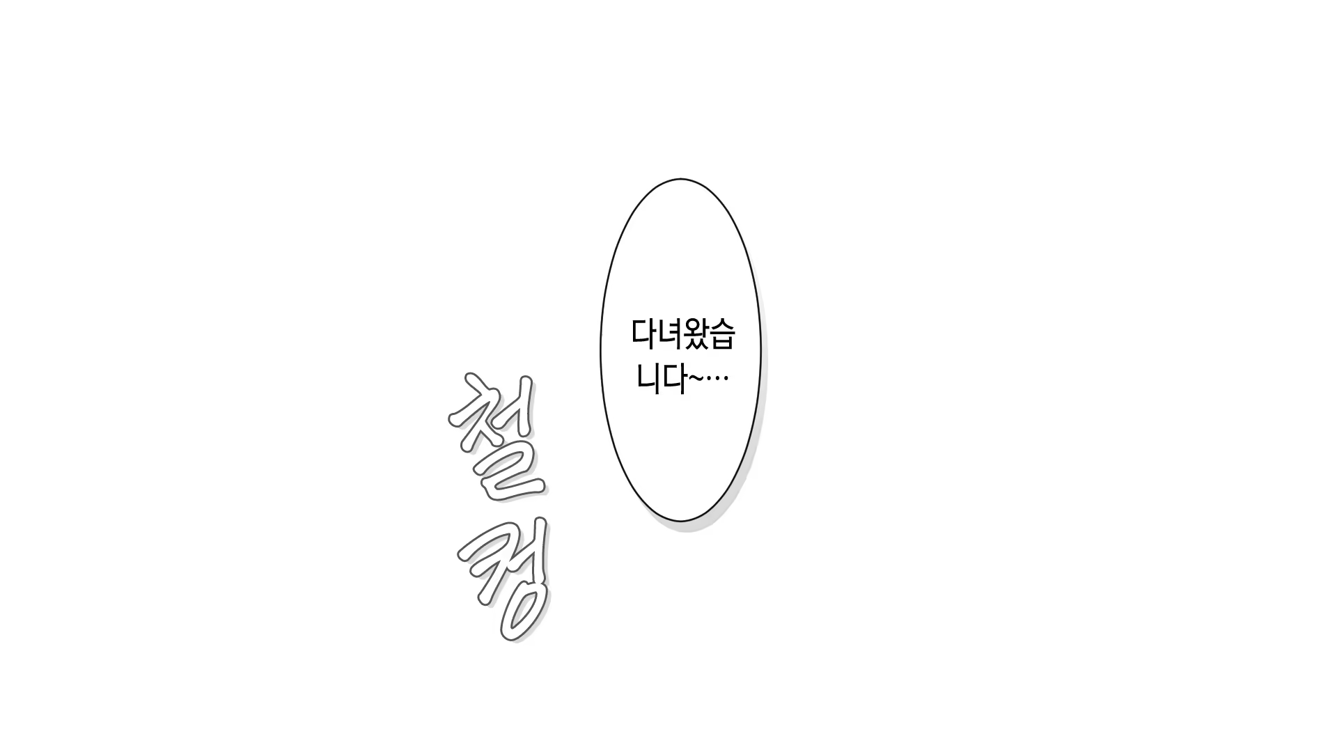 Content 1259298 - 2 페이지