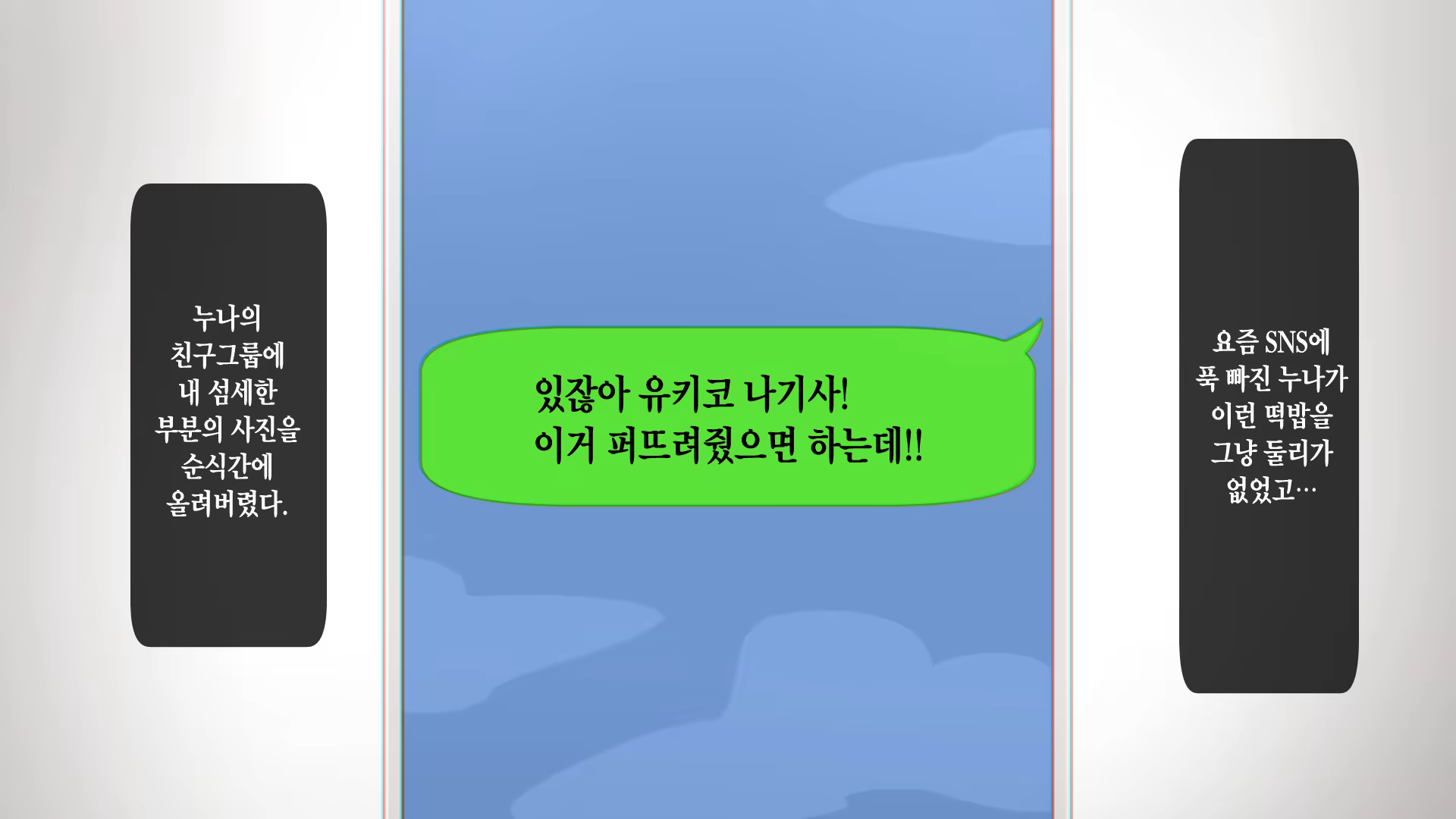 Content 1259298 - 21 페이지