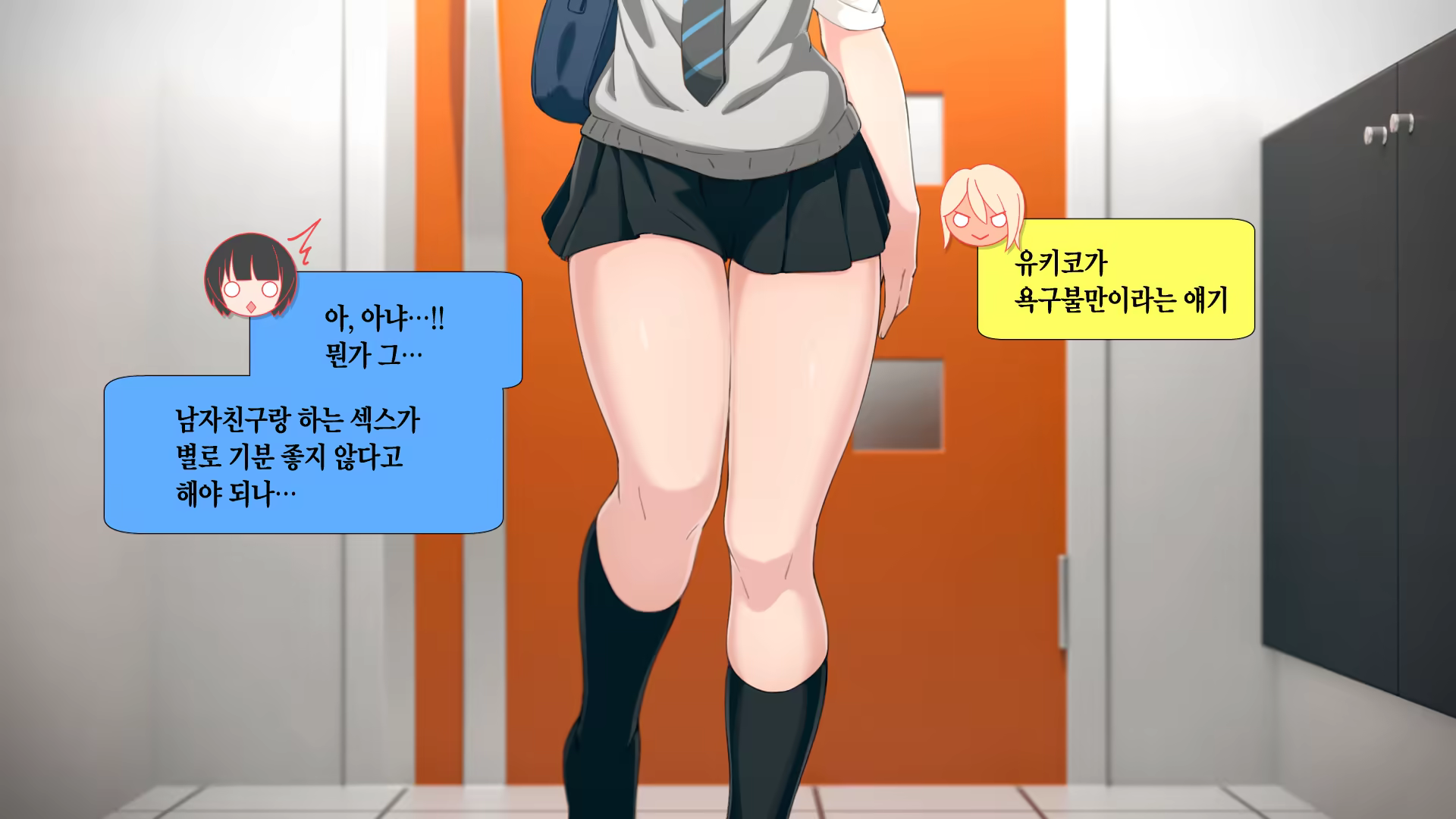 Content 1259298 - 4 페이지