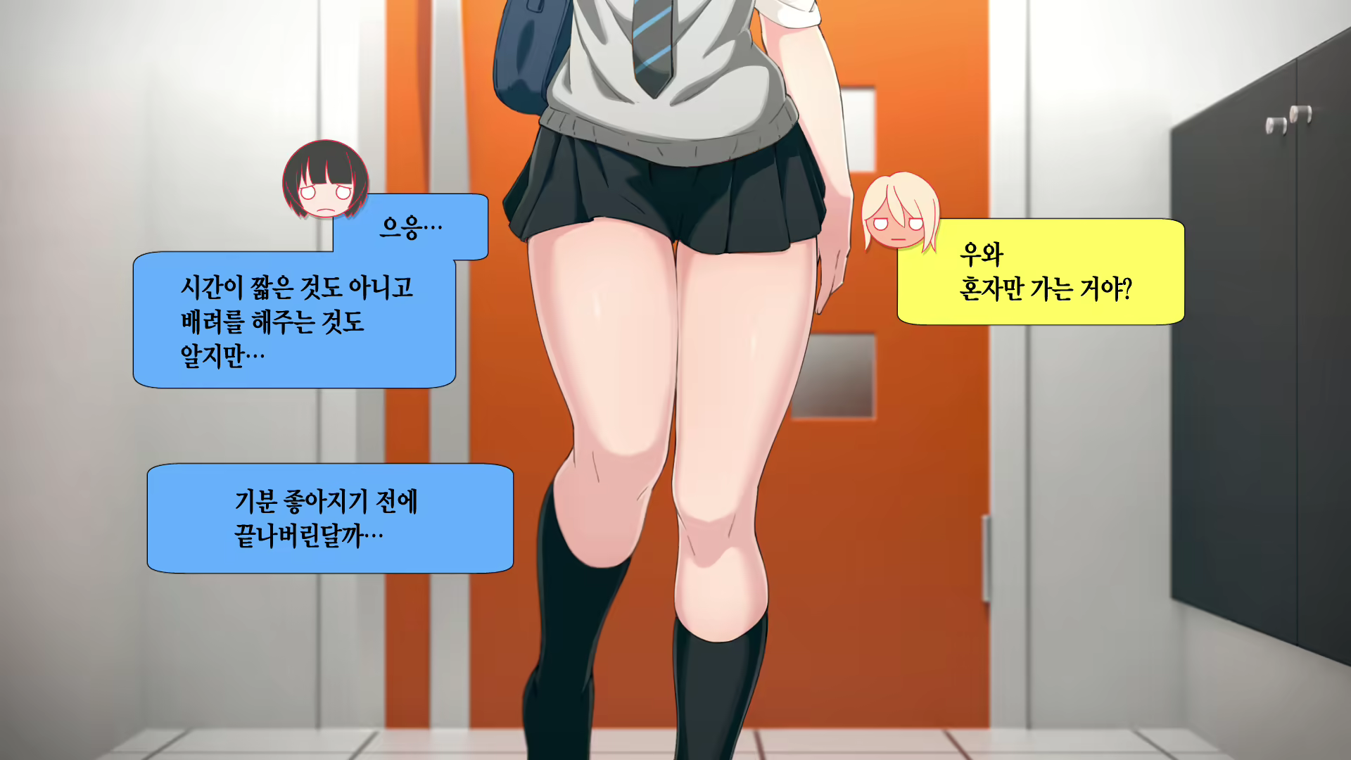 Content 1259298 - 5 페이지