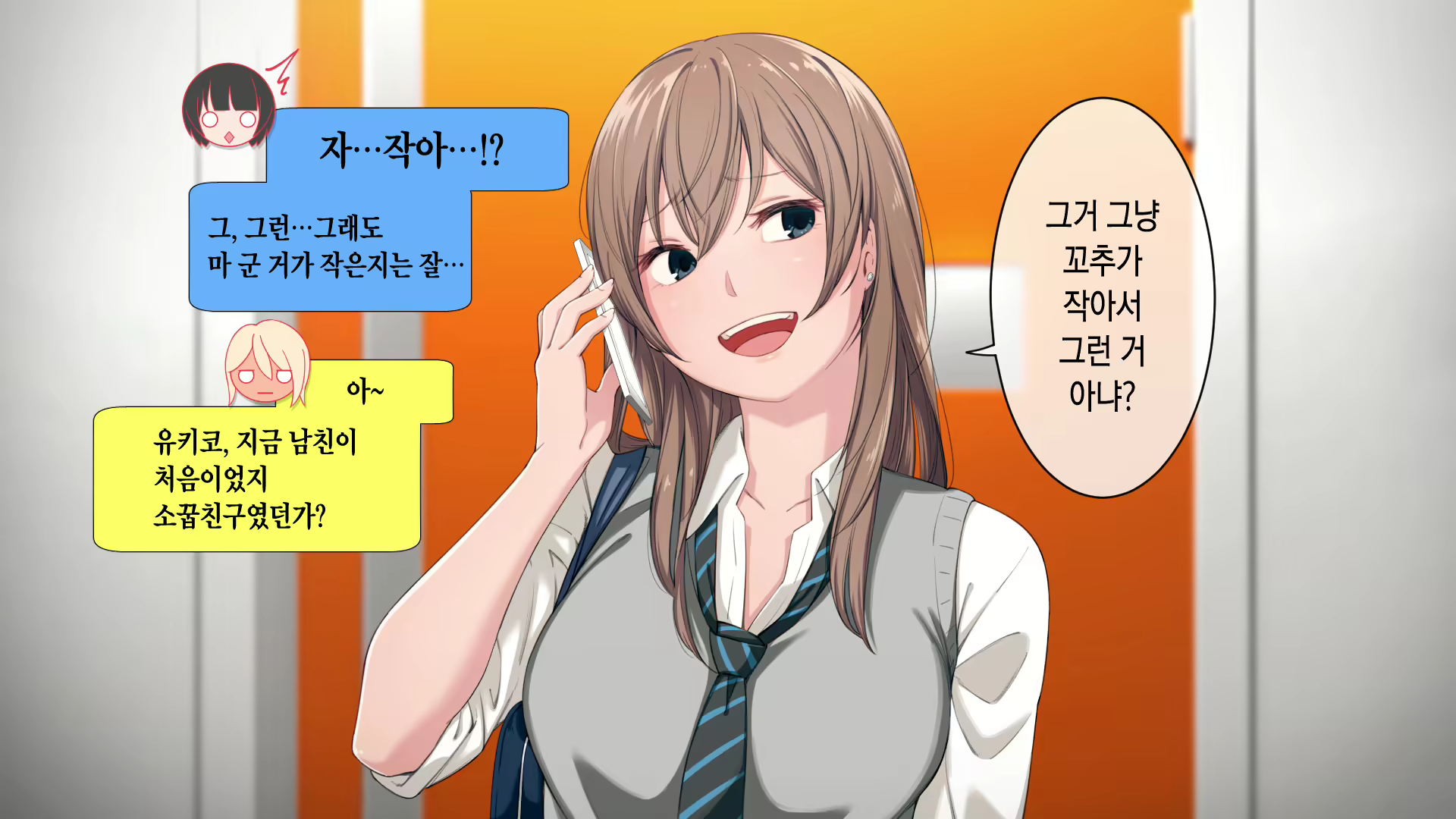Content 1259298 - 7 페이지