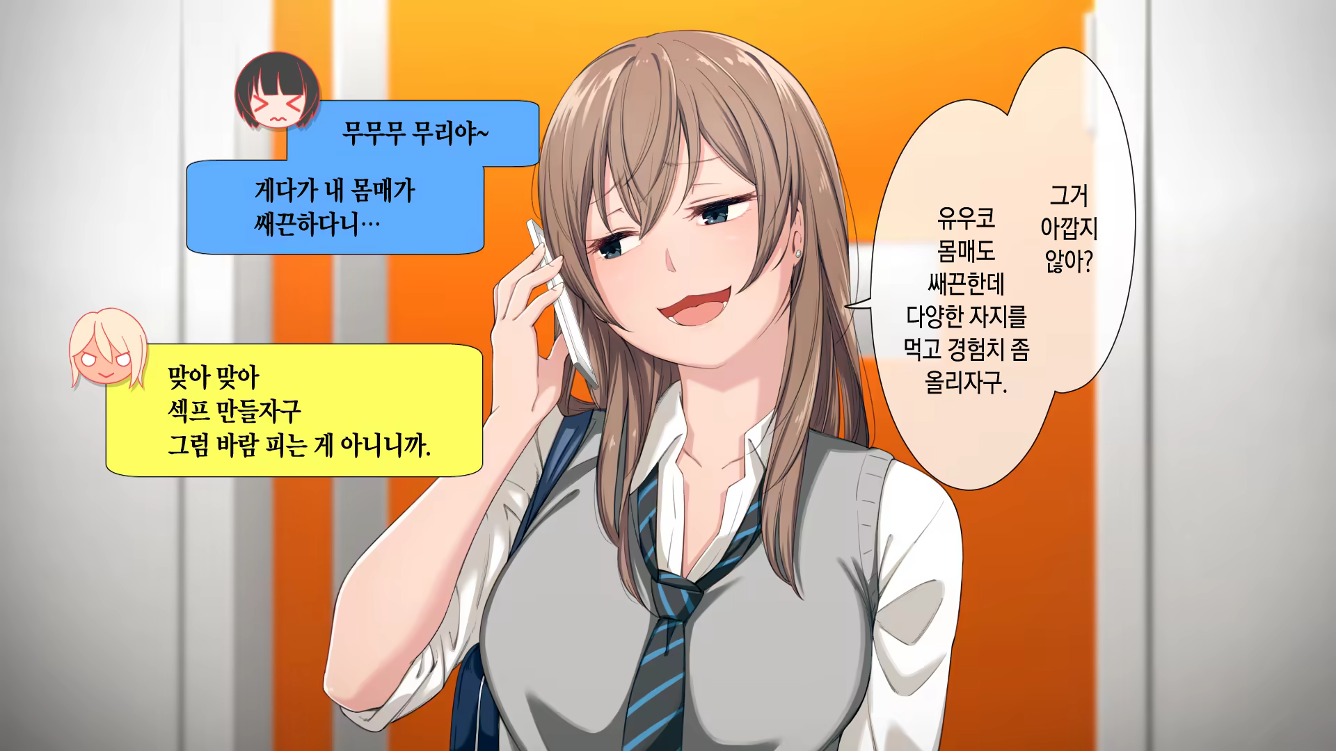 Content 1259298 - 8 페이지