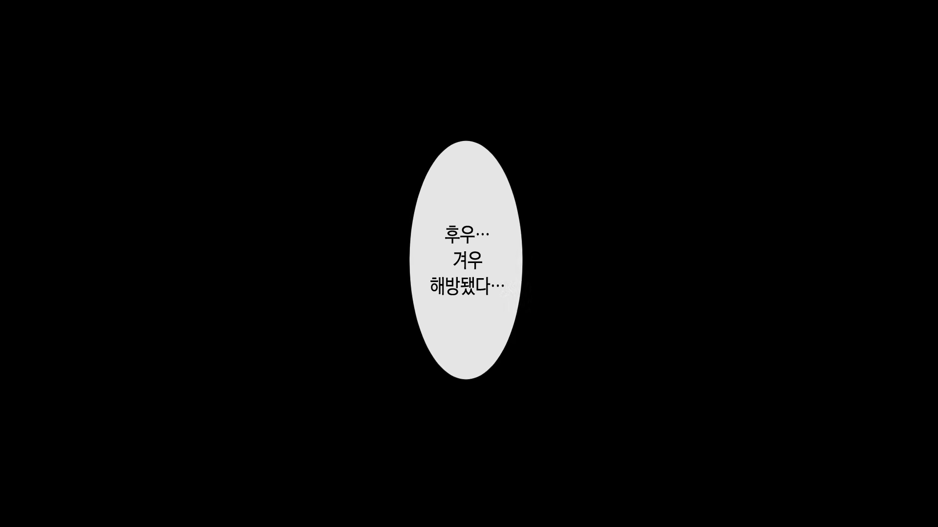 Content 1259298 - 86 페이지