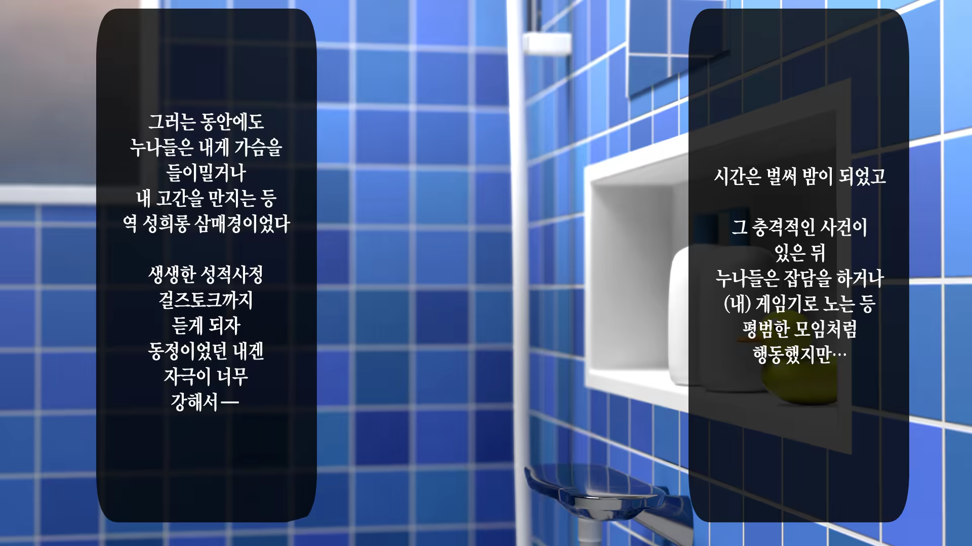 Content 1259298 - 87 페이지