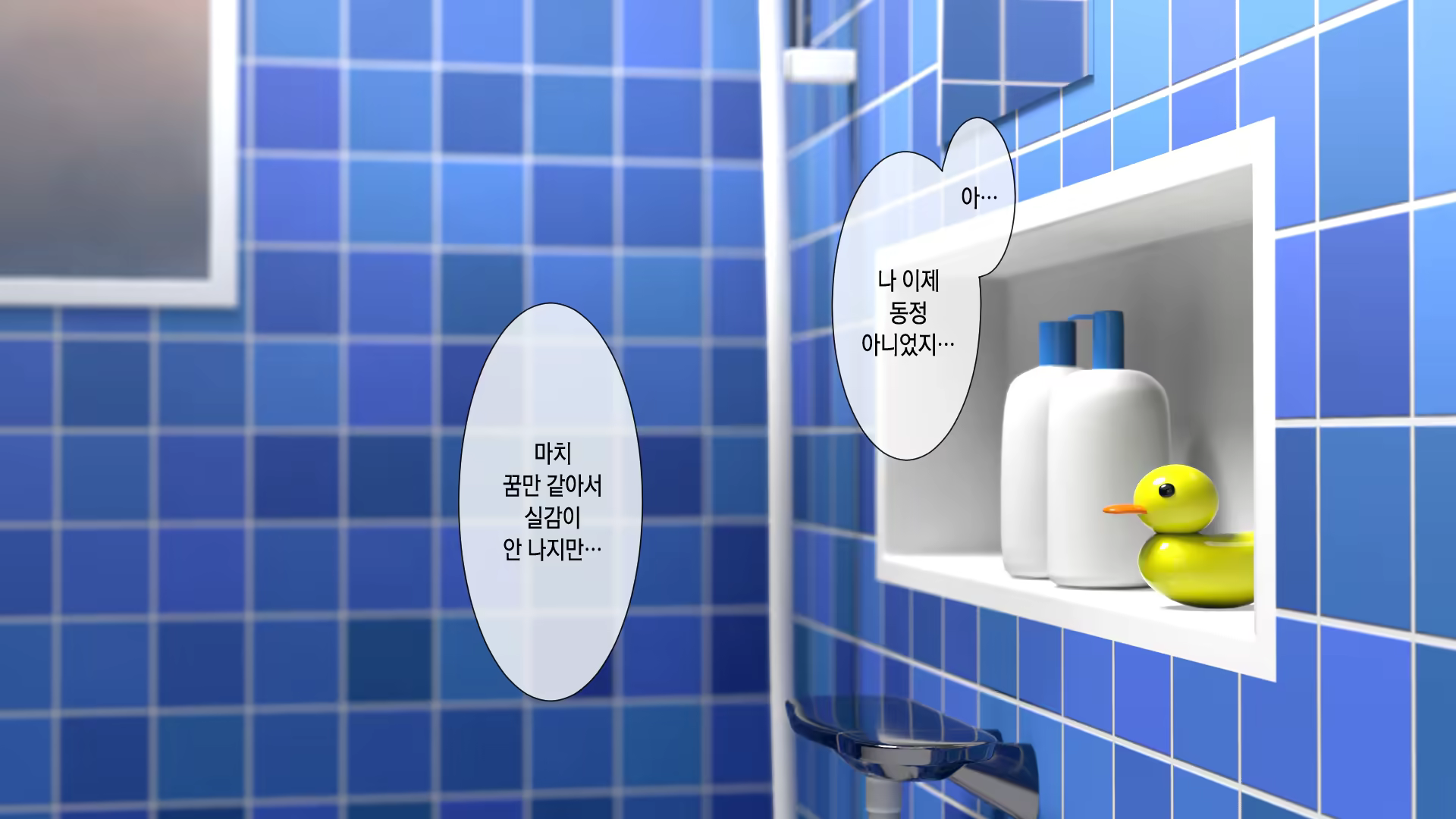 Content 1259298 - 88 페이지