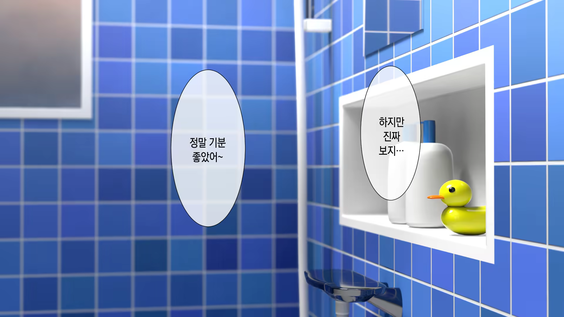 Content 1259298 - 89 페이지