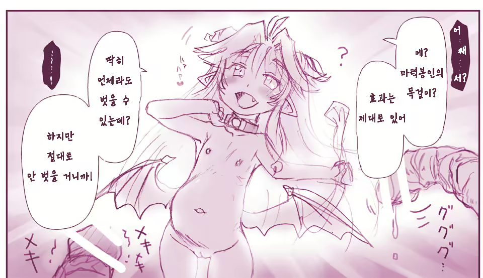 Content 1259309 - 13 페이지