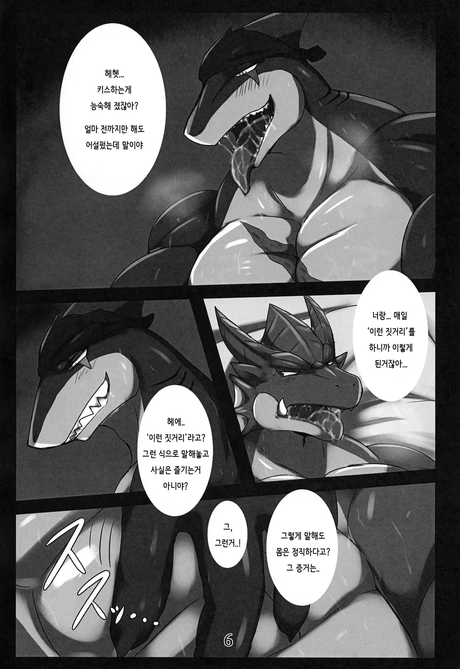 Content 1259337 - 5 페이지