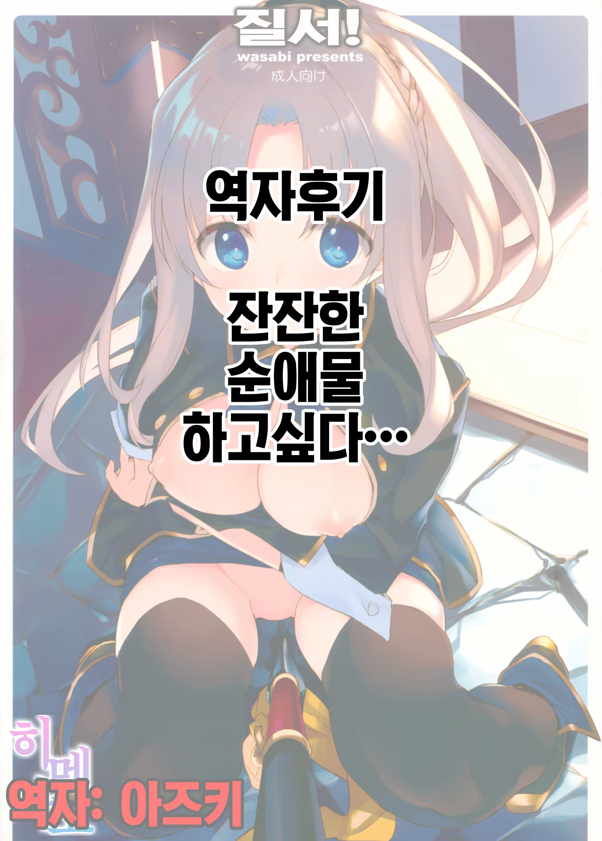 Content 1259402 - 9 페이지