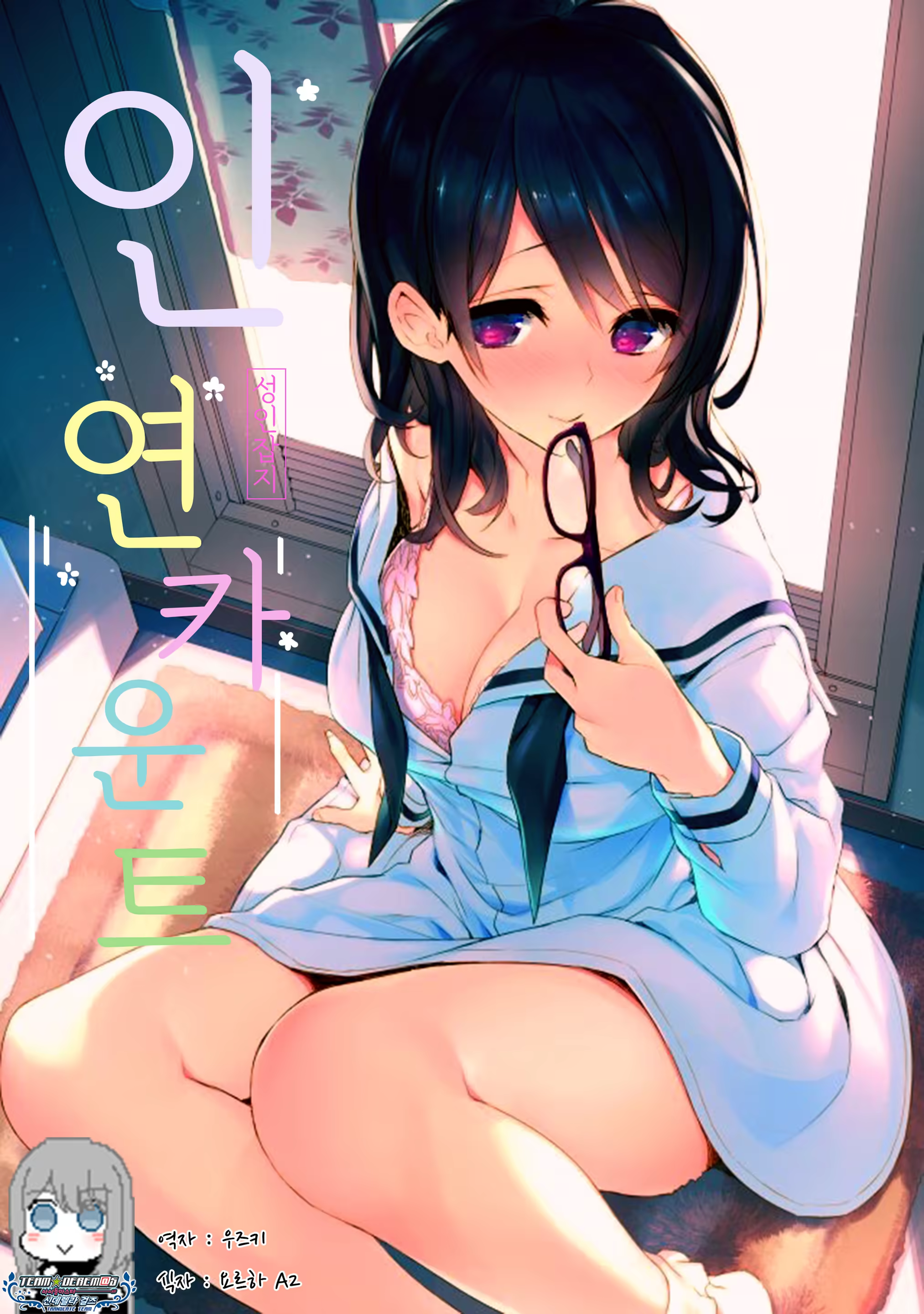 Content 1259563 - 1 페이지