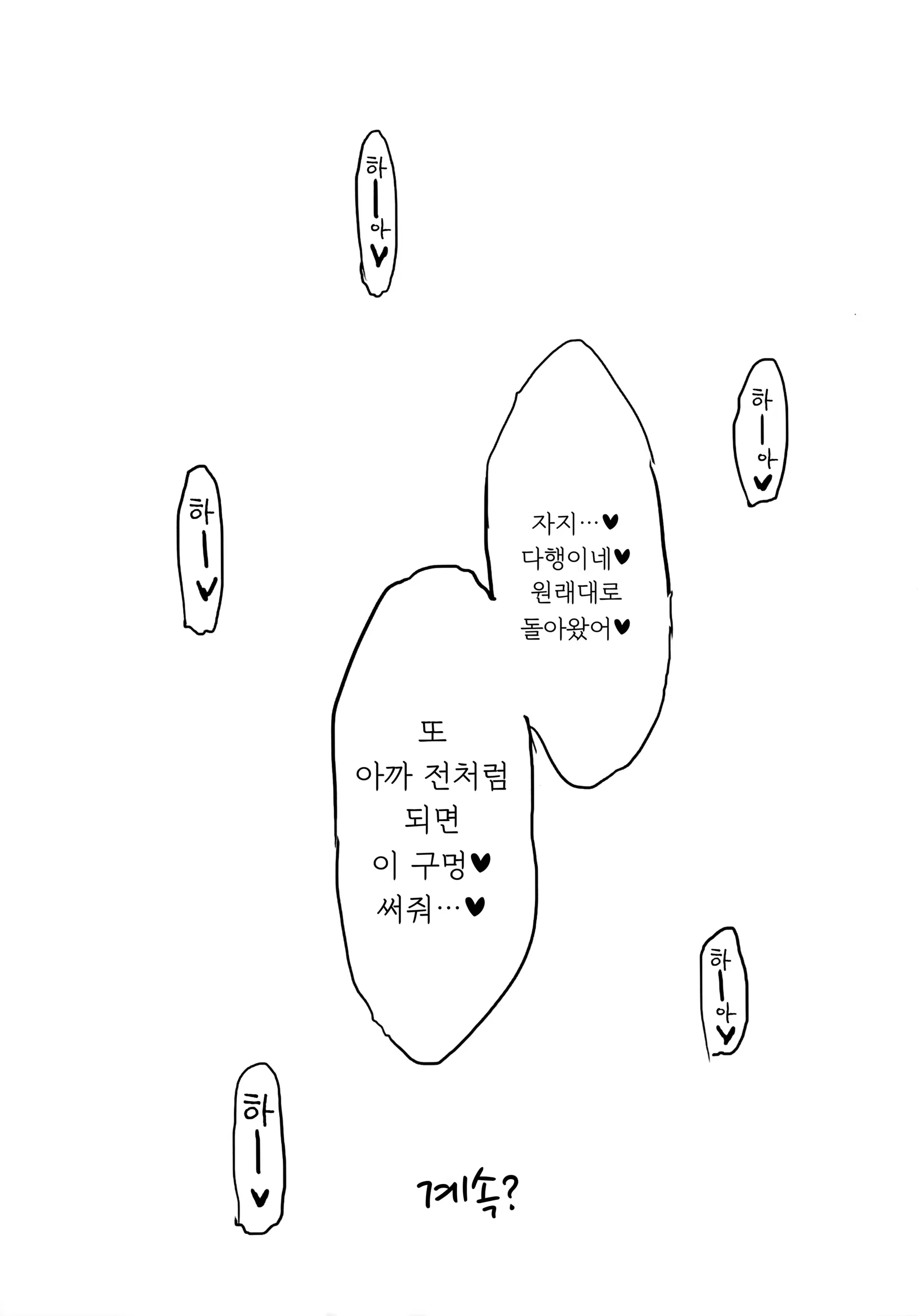 Content 1259563 - 13 페이지