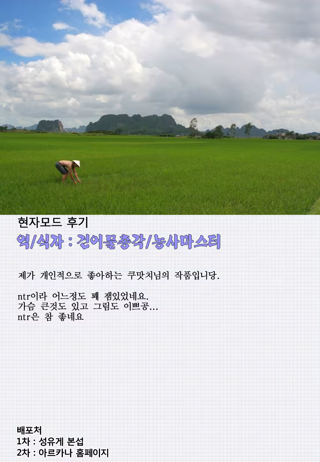 Content 1259599 - 21 페이지