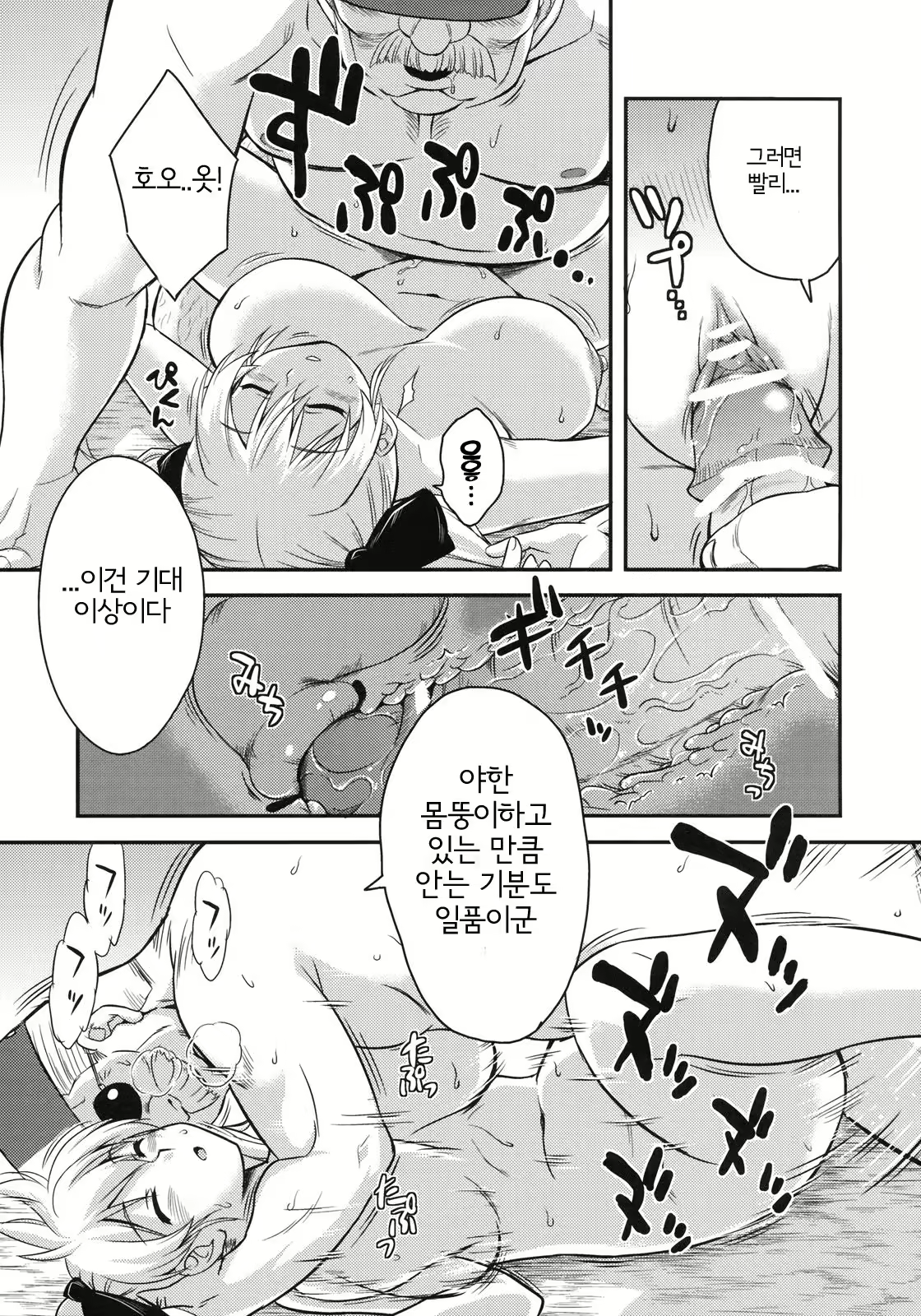 Content 1259599 - 9 페이지