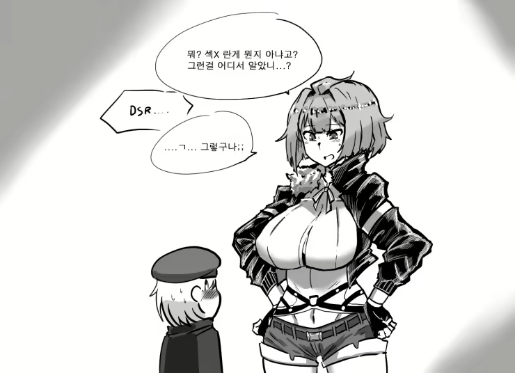 Content 1259601 - 1 페이지