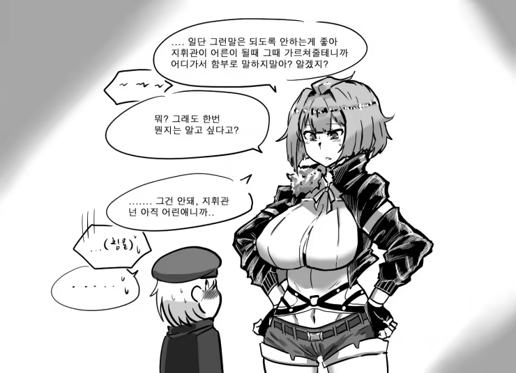 Content 1259601 - 2 페이지
