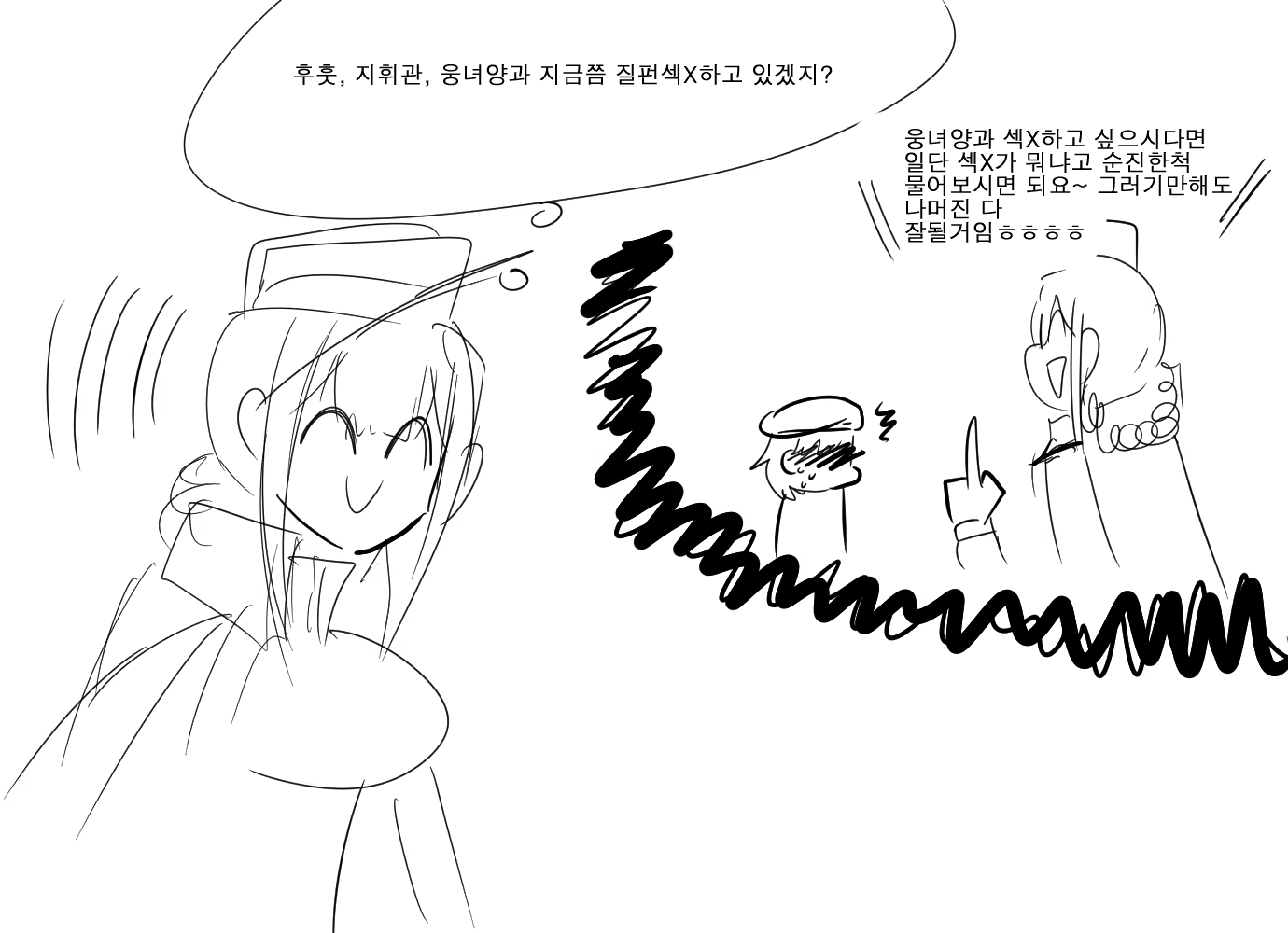 Content 1259601 - 34 페이지