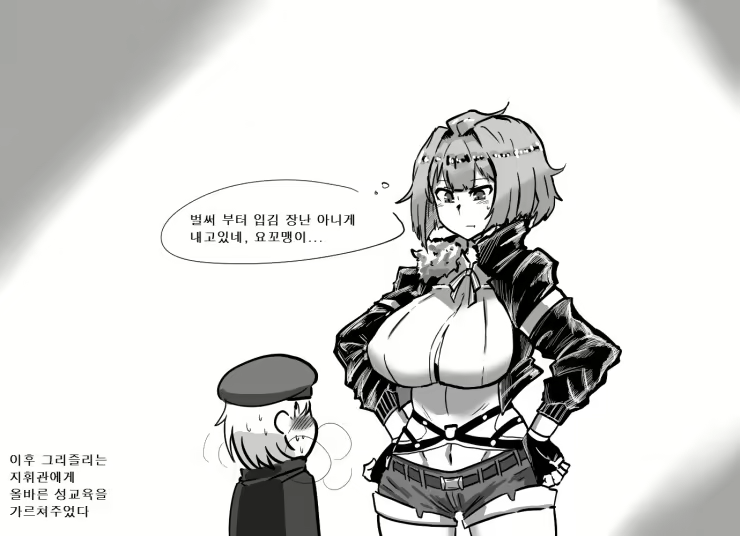 Content 1259601 - 4 페이지