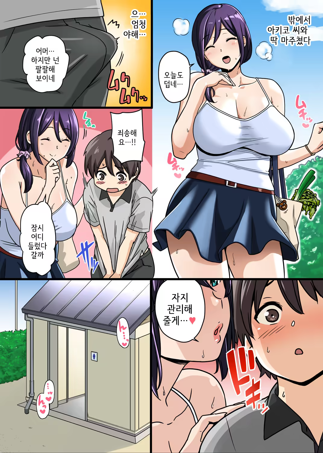 Content 1259769 - 37 페이지