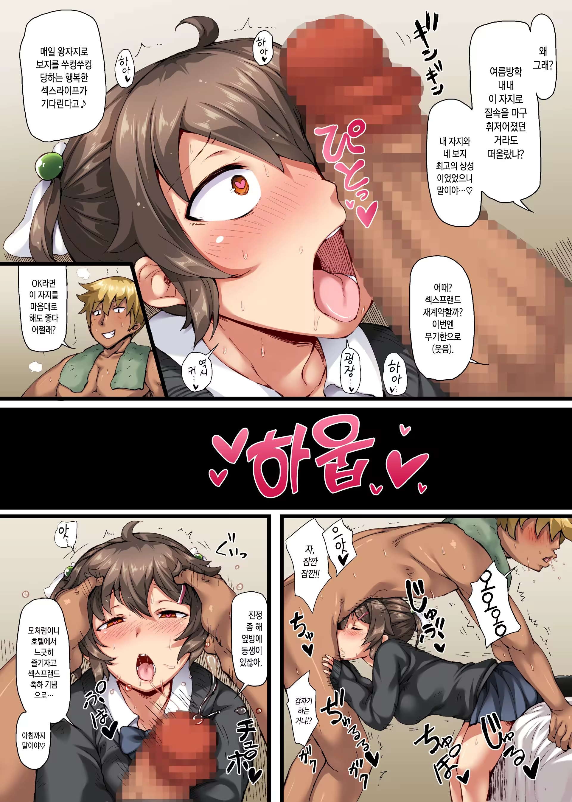 Content 1259834 - 20 페이지