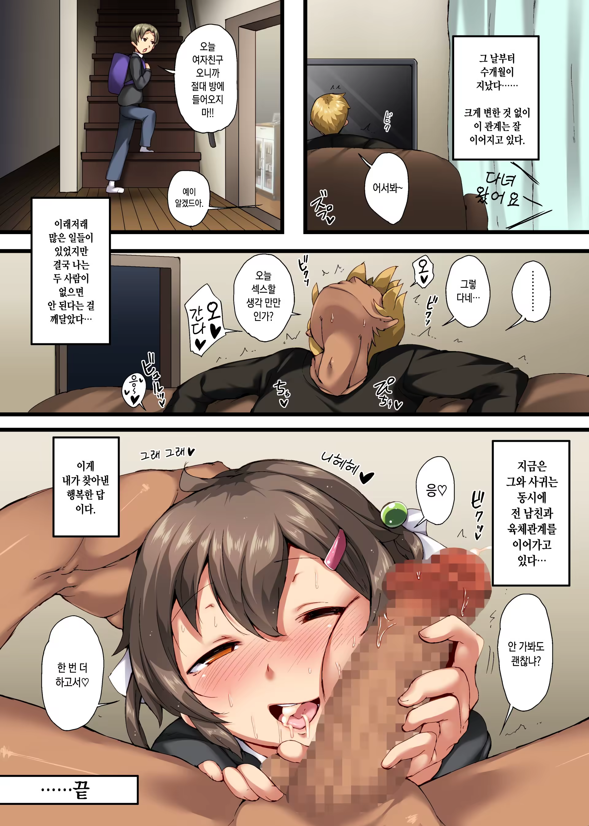 Content 1259834 - 29 페이지