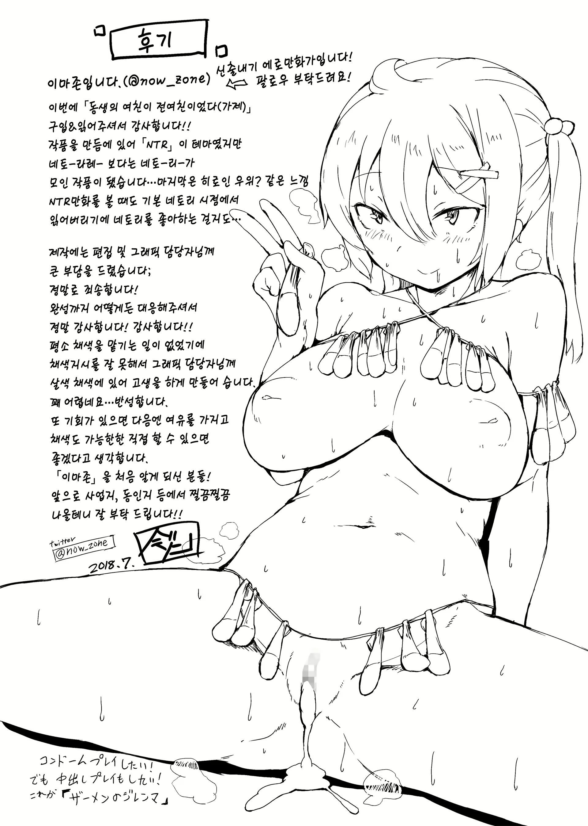 Content 1259834 - 30 페이지