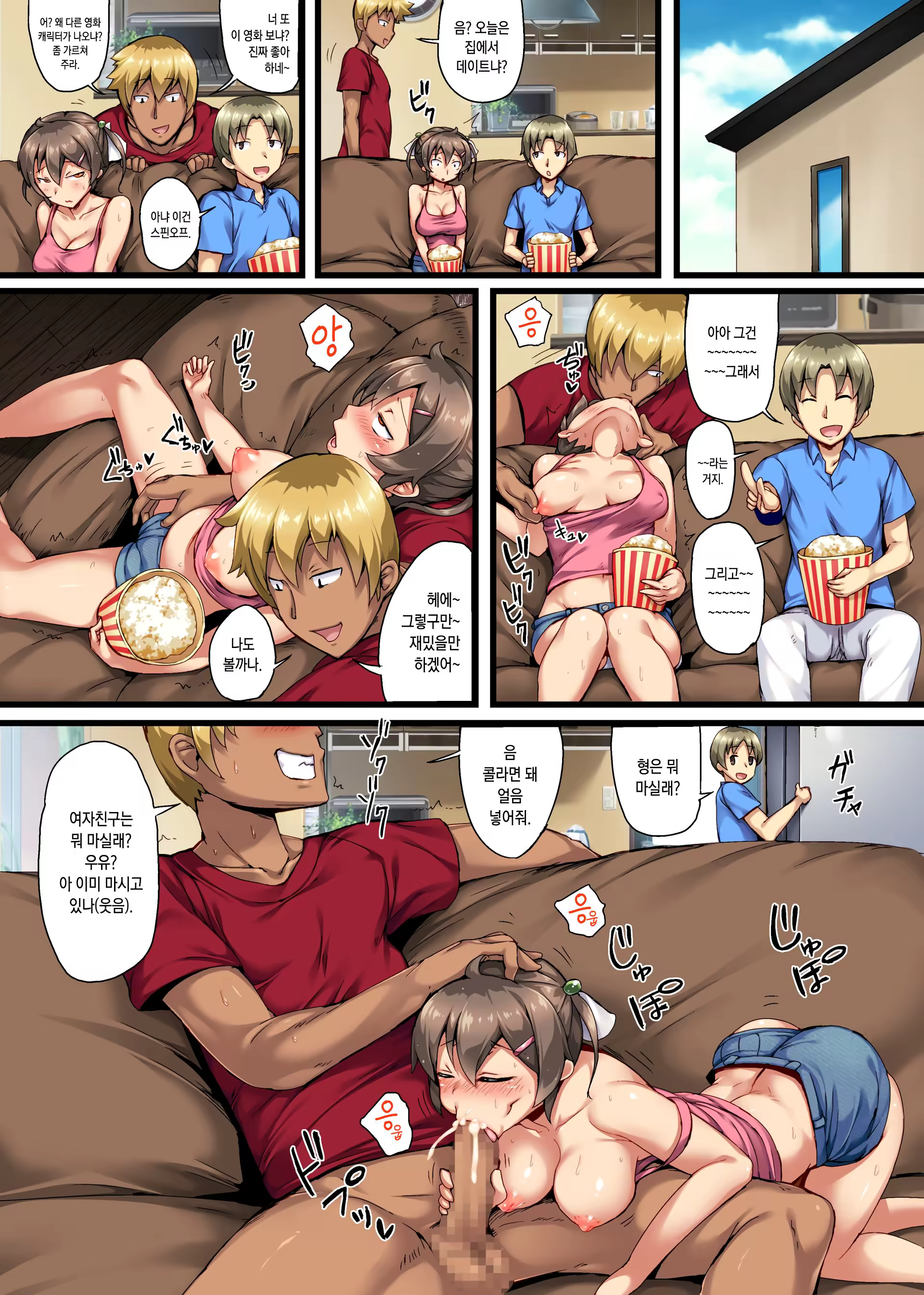 Content 1259834 - 7 페이지