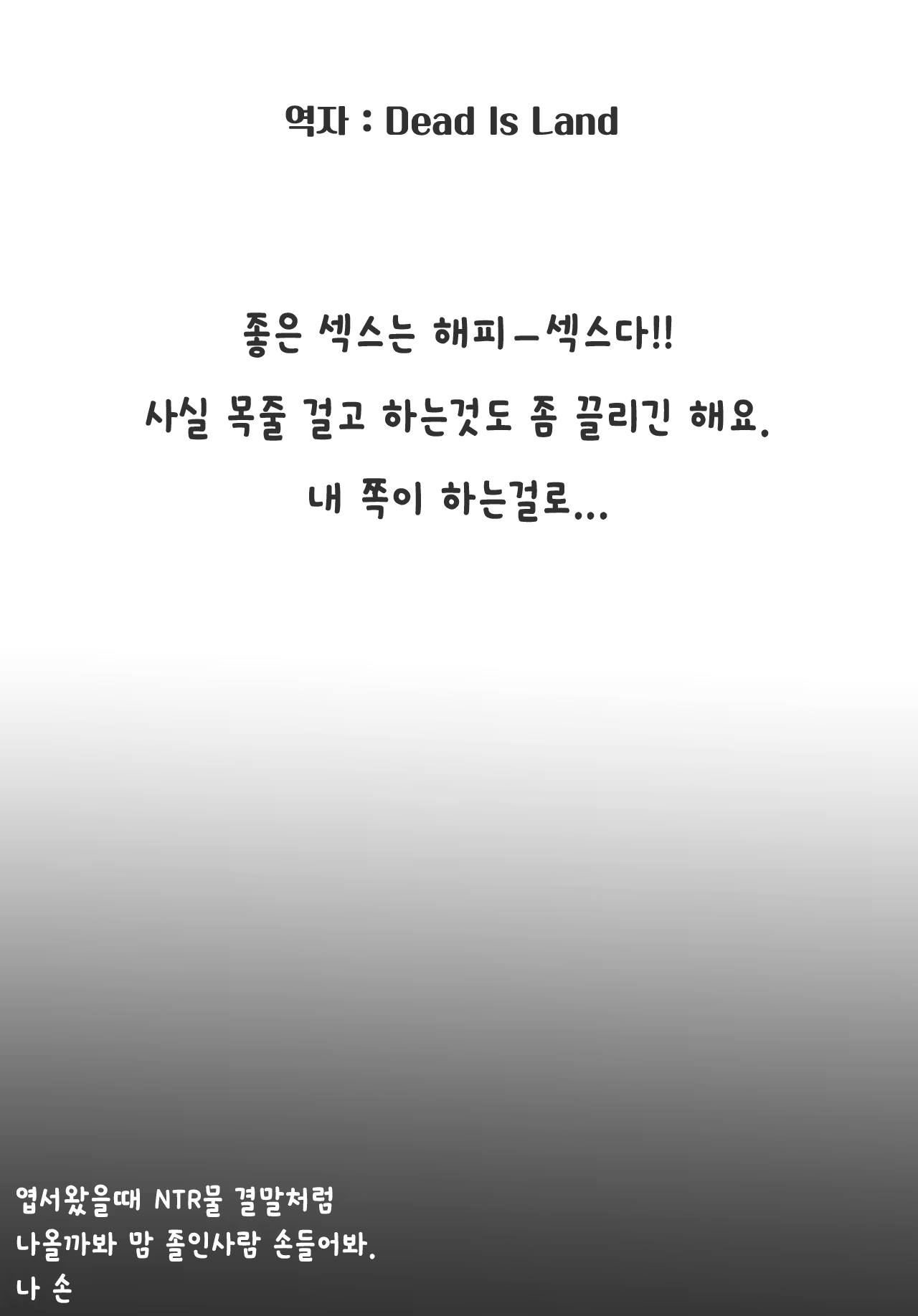 Content 1259930 - 25 페이지