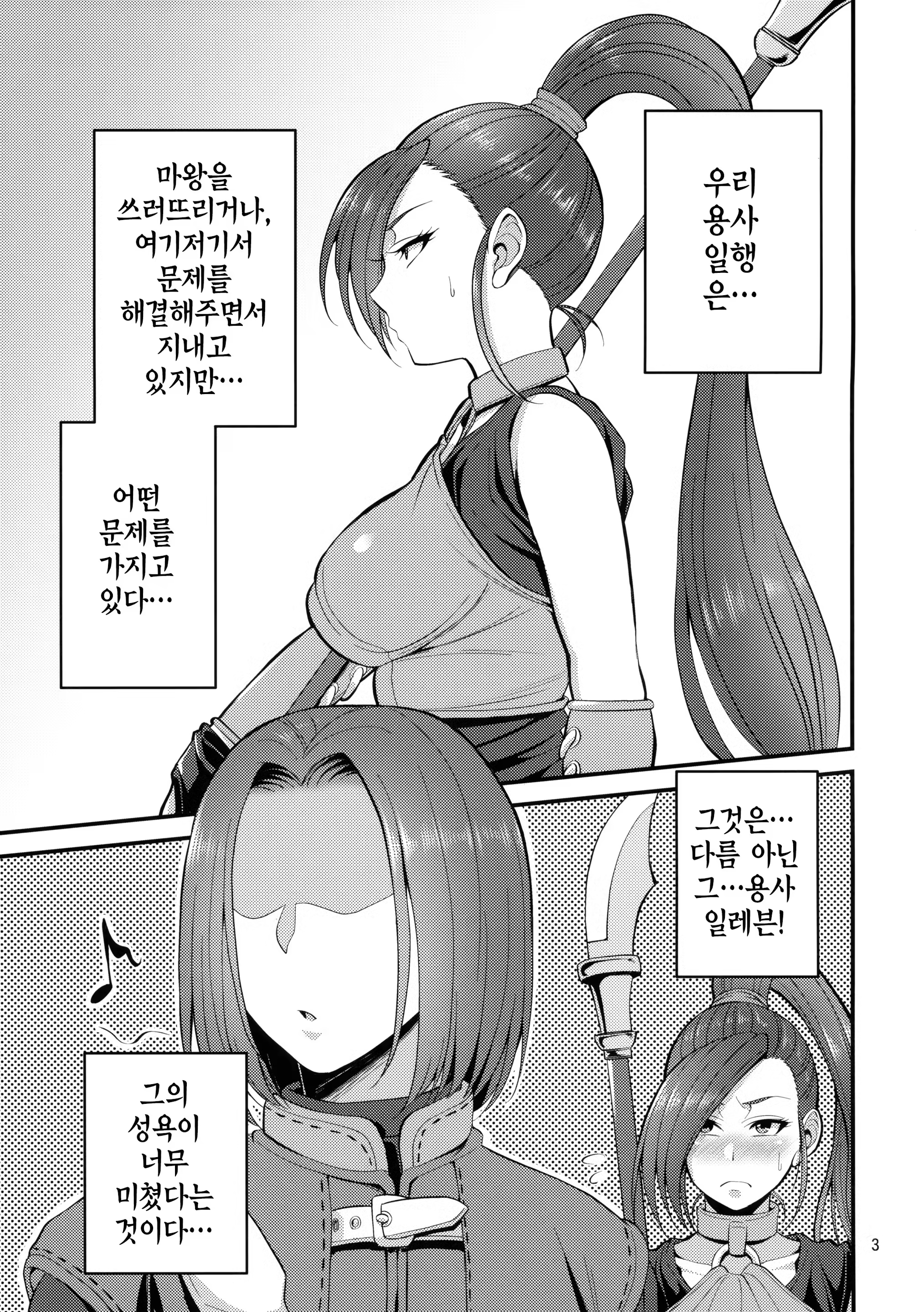 Content 1259947 - 2 페이지