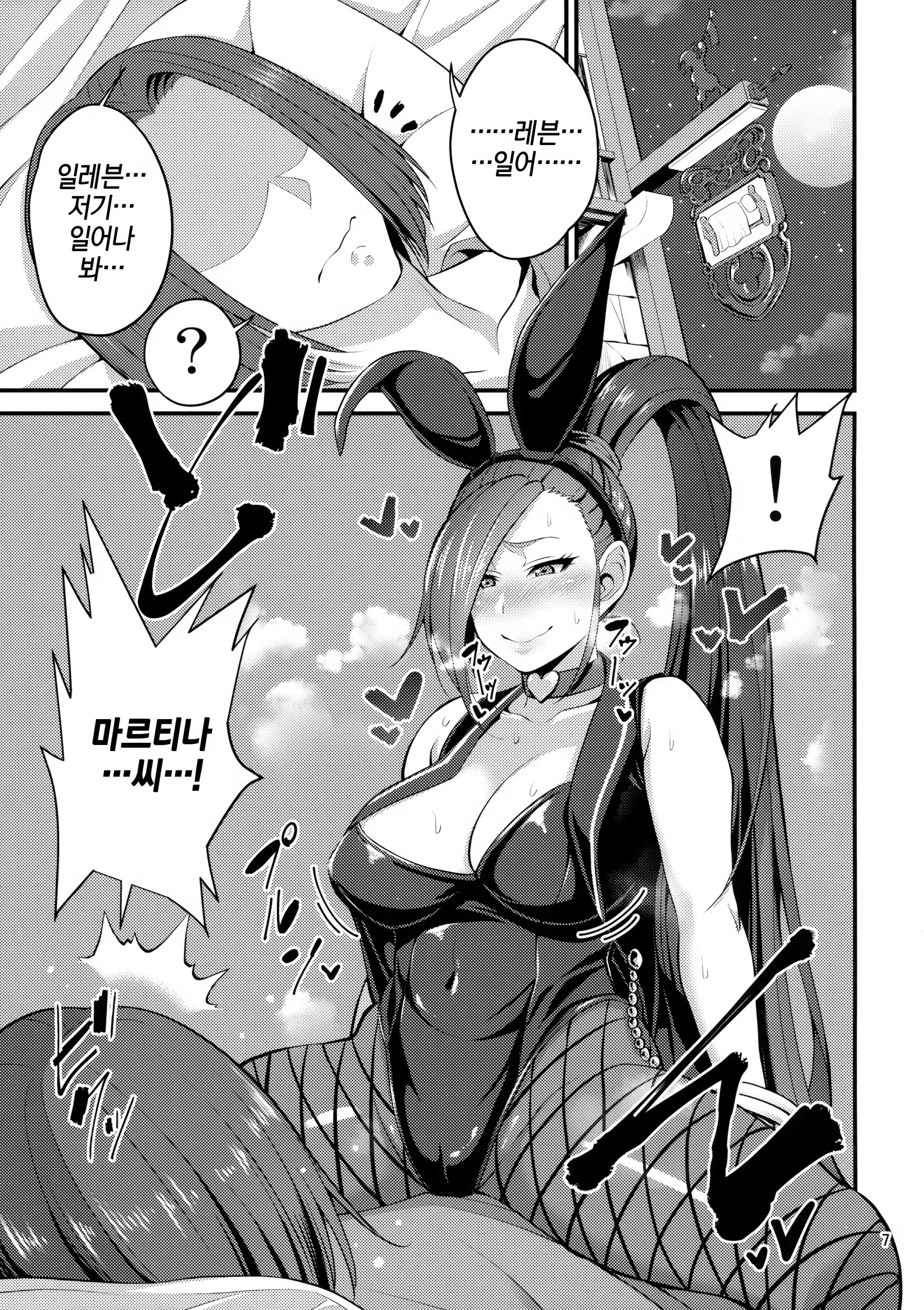 Content 1259947 - 6 페이지