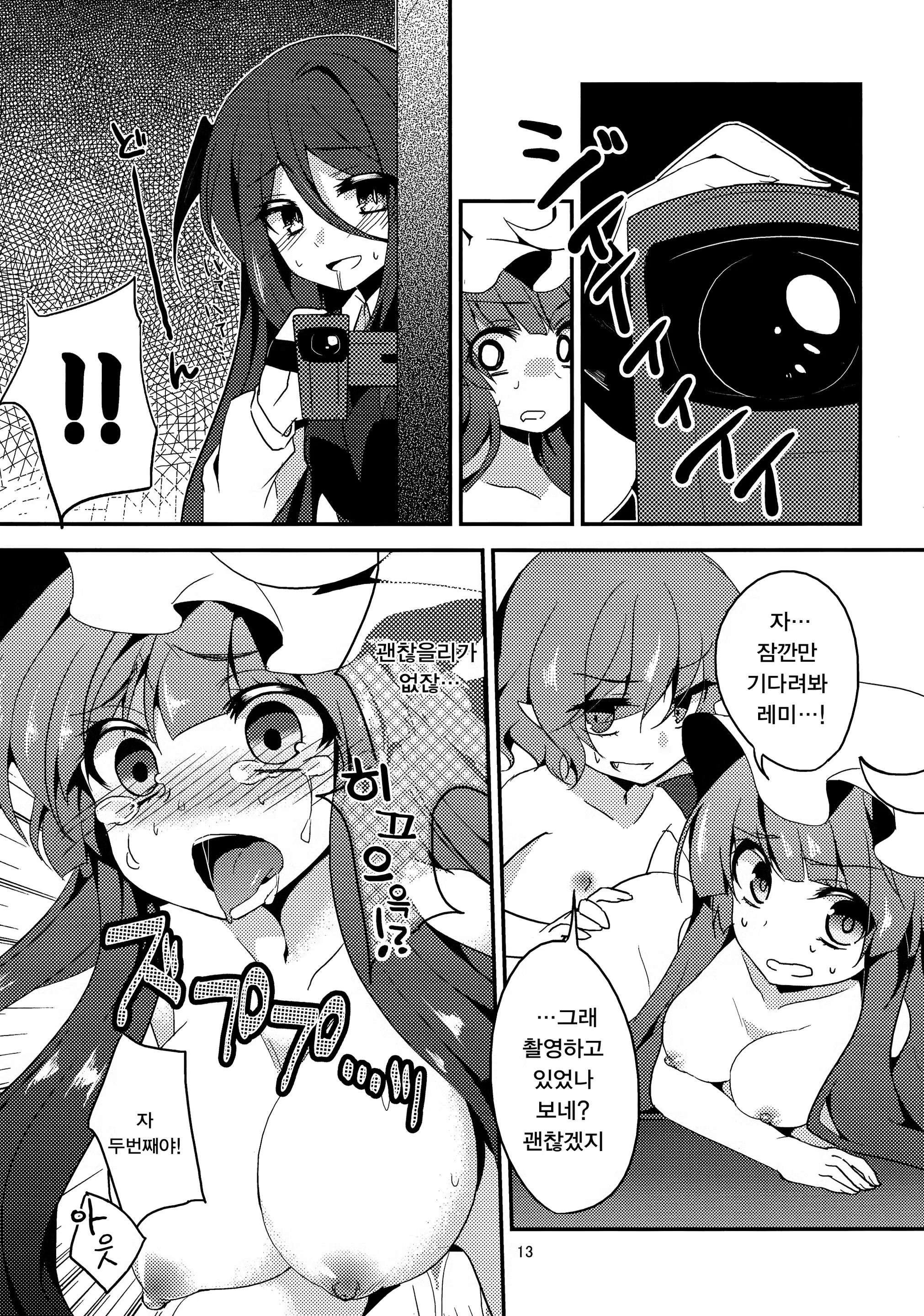 Content 1259967 - 15 페이지