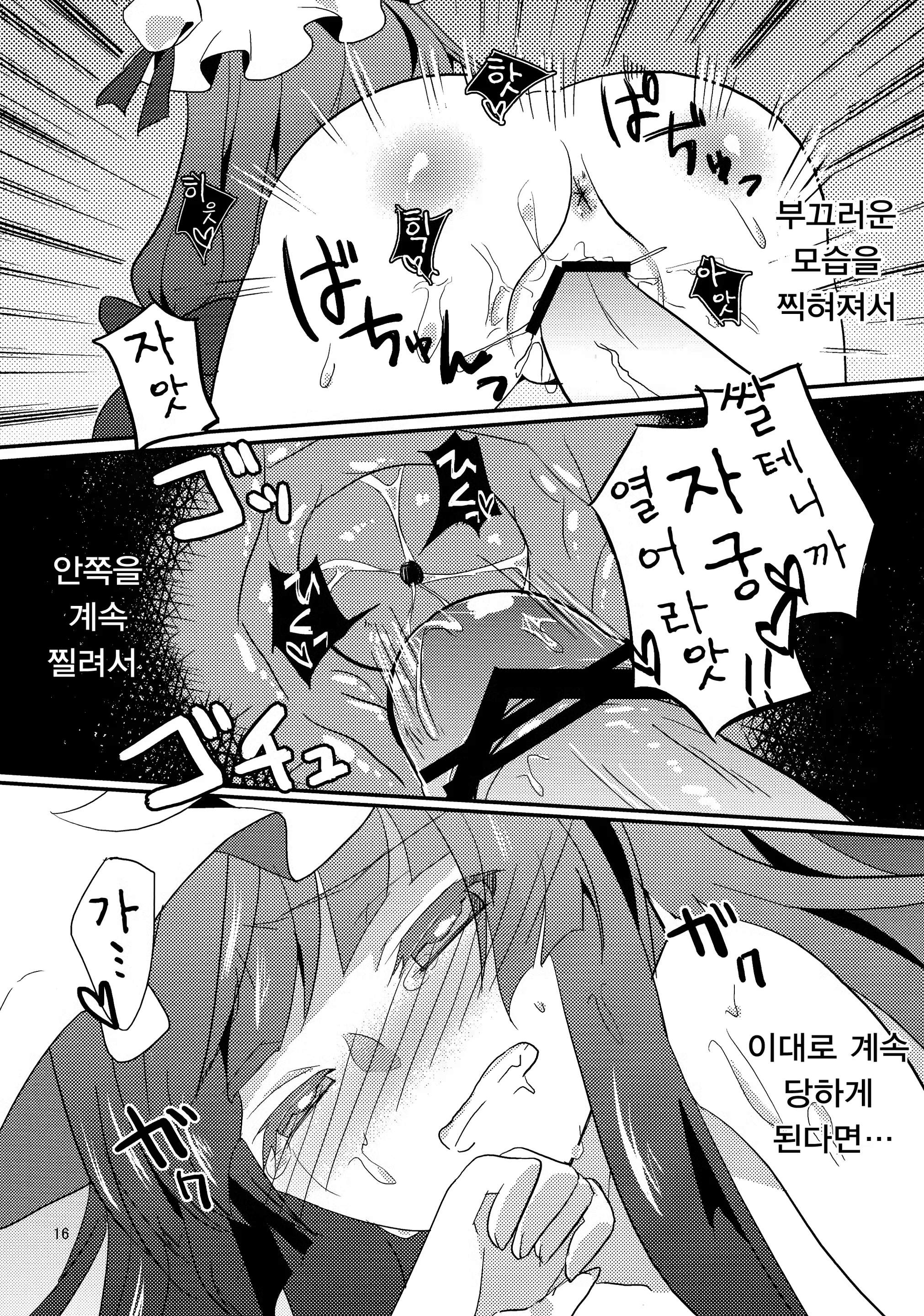 Content 1259967 - 18 페이지