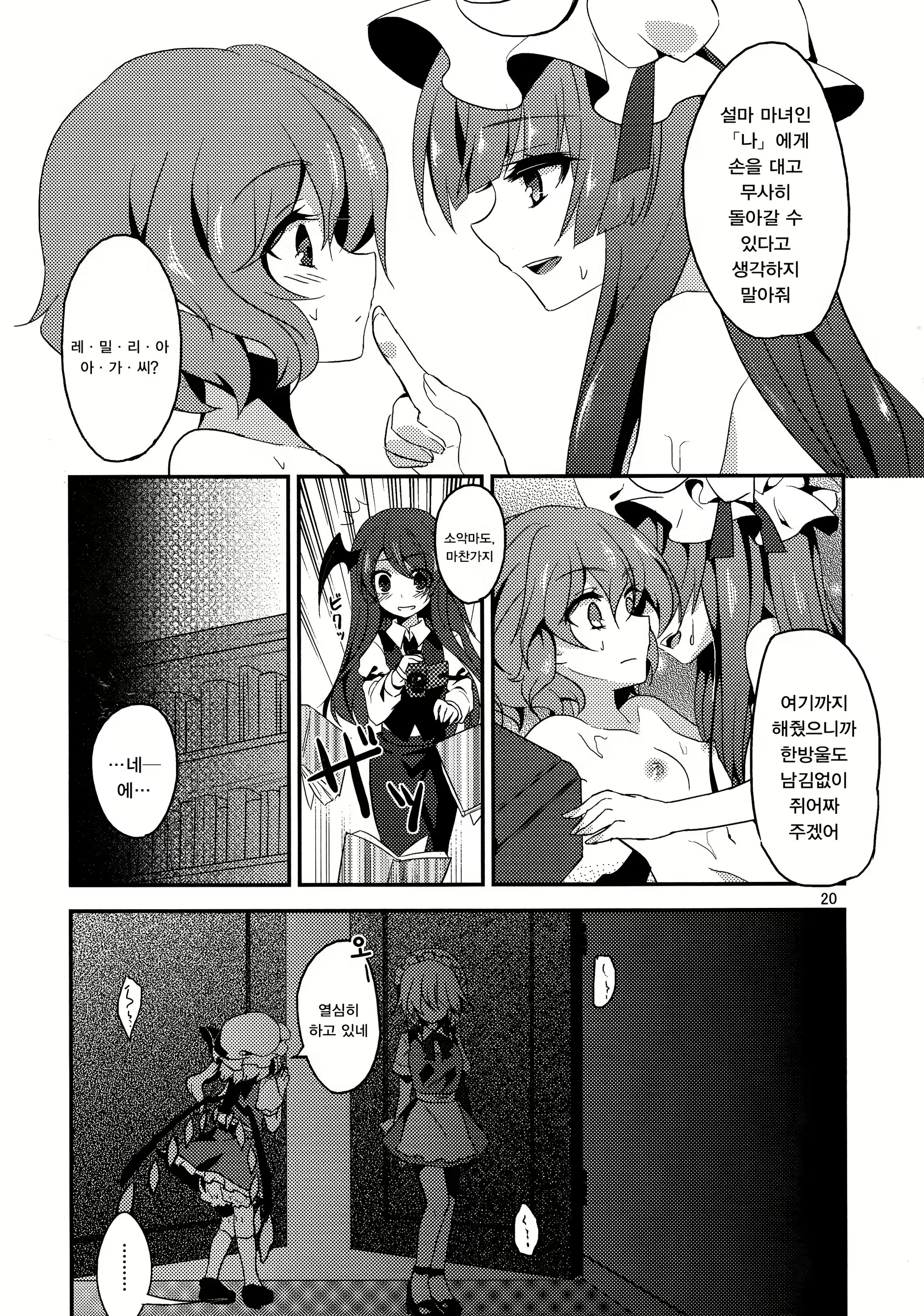 Content 1259967 - 22 페이지