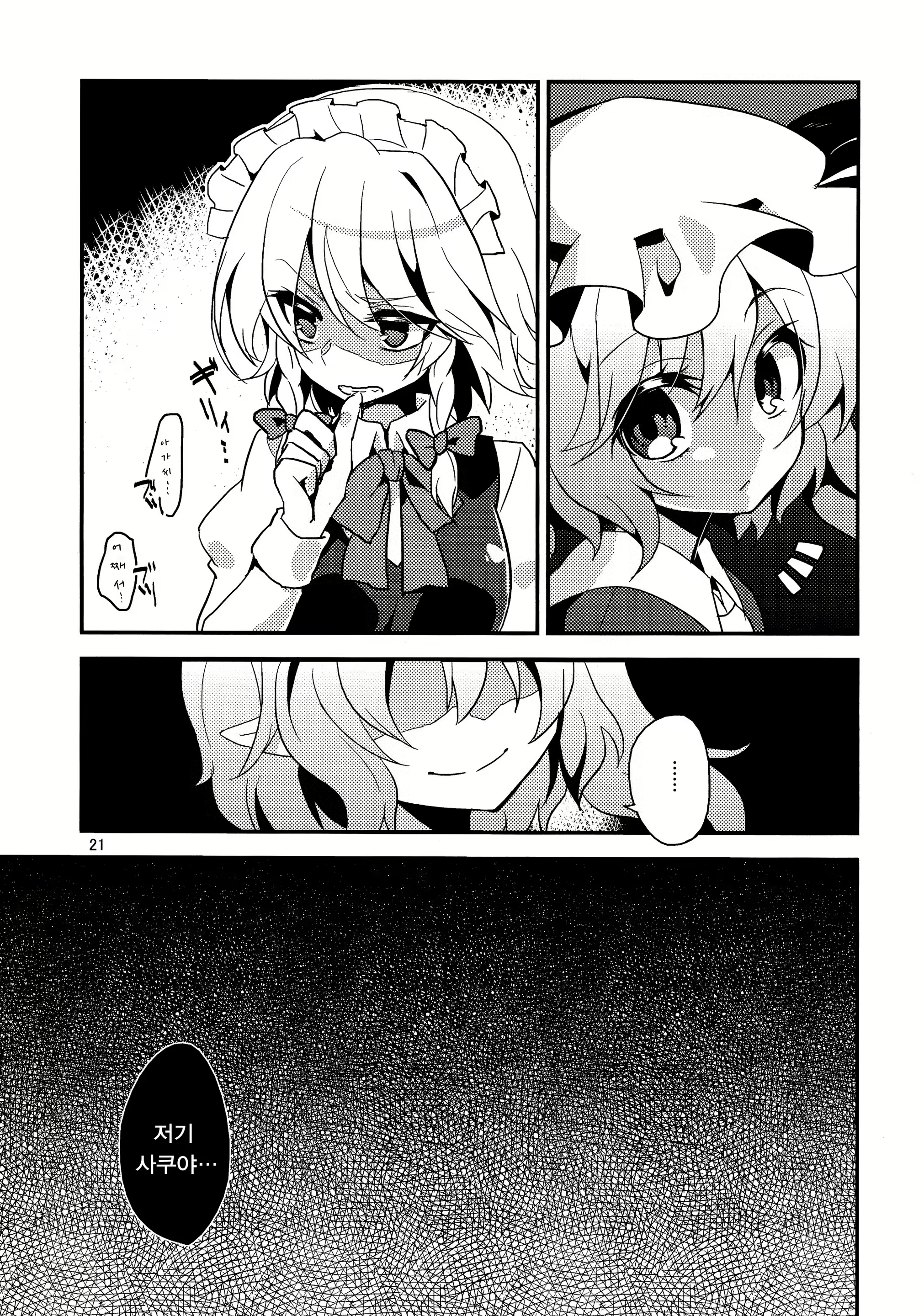 Content 1259967 - 23 페이지