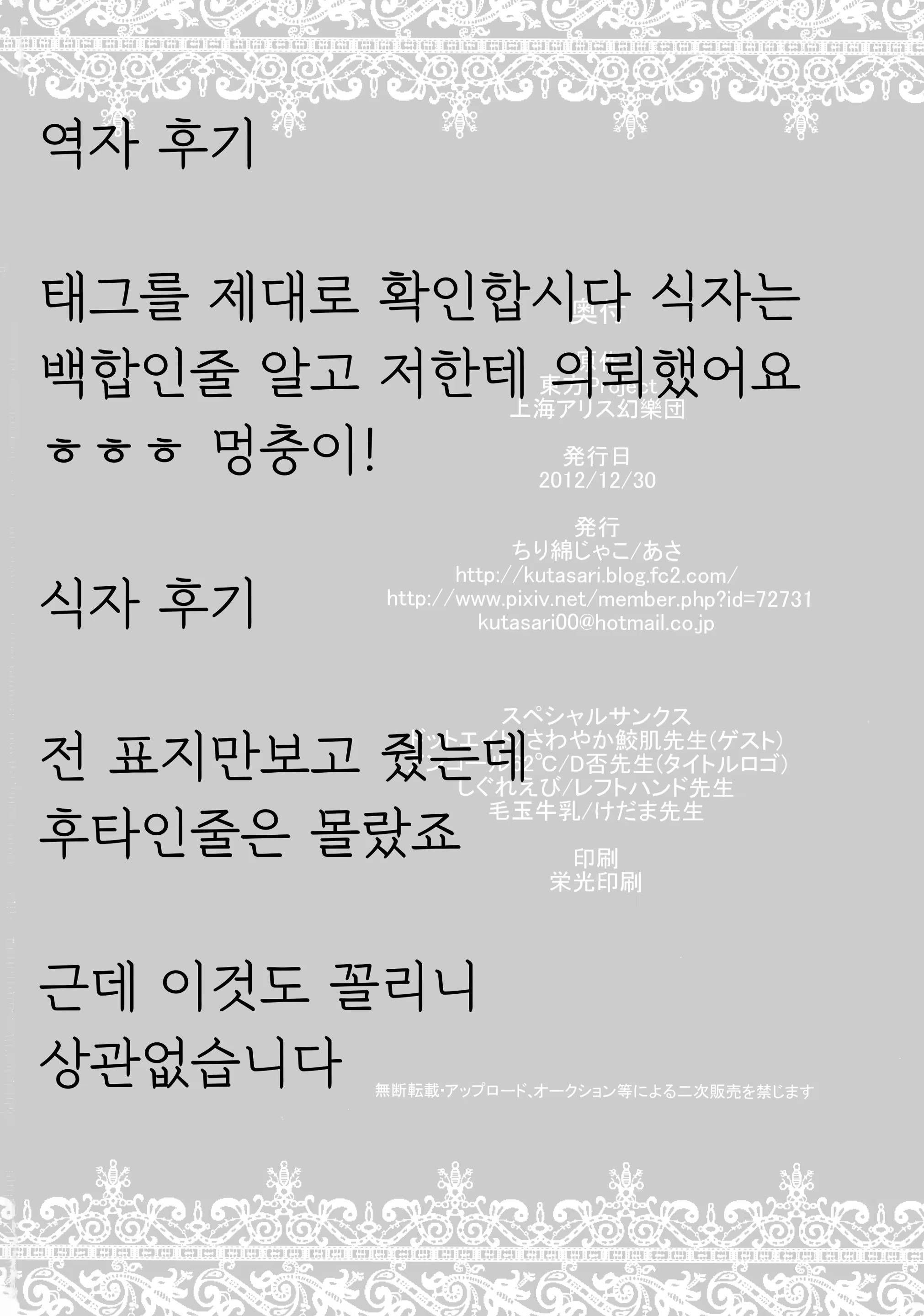 Content 1259967 - 27 페이지