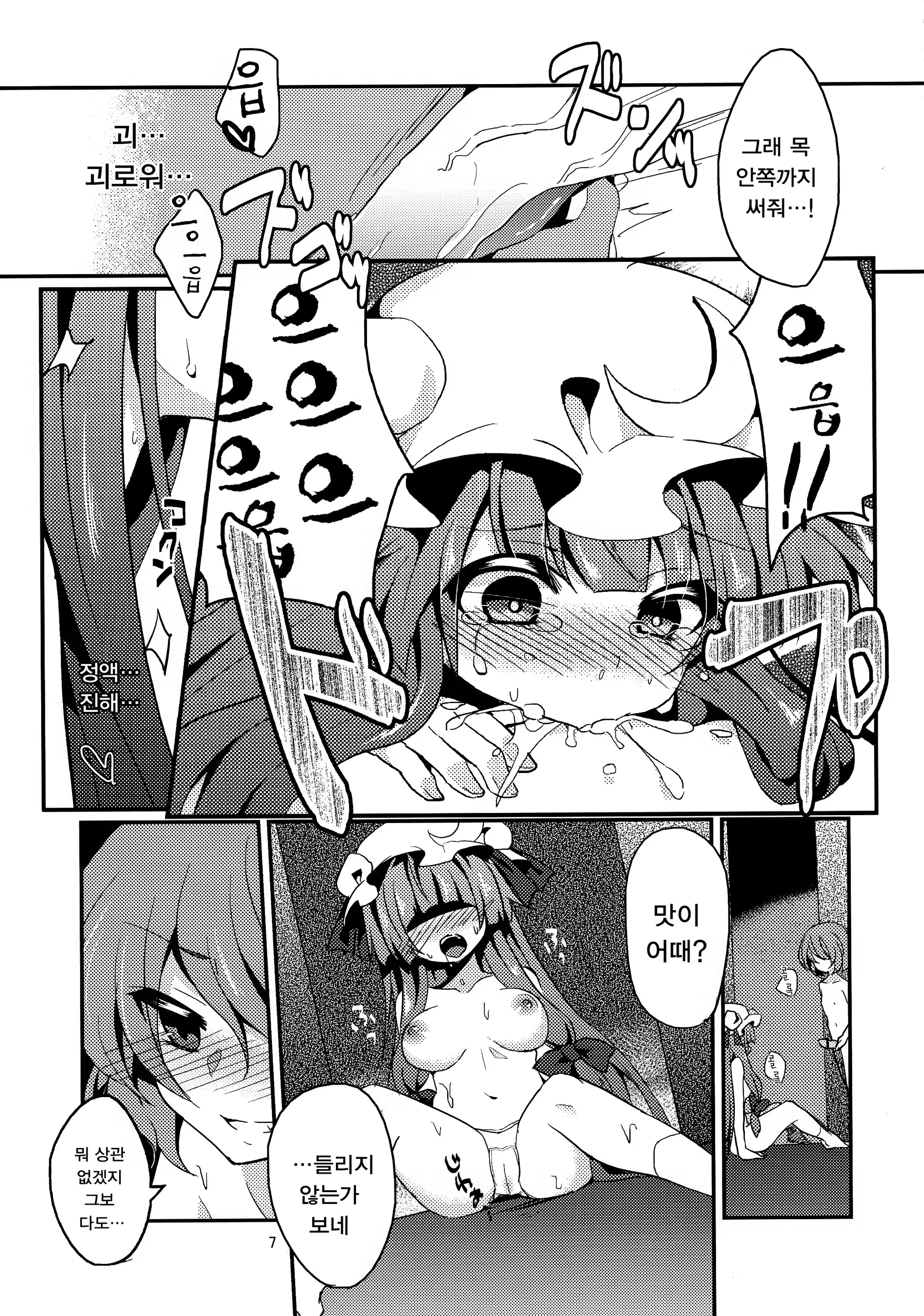 Content 1259967 - 9 페이지