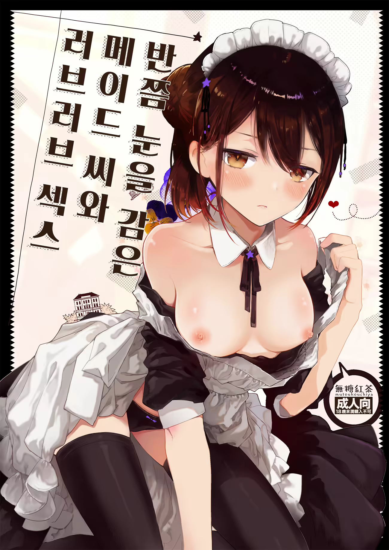 Content 1260052 - 1 페이지