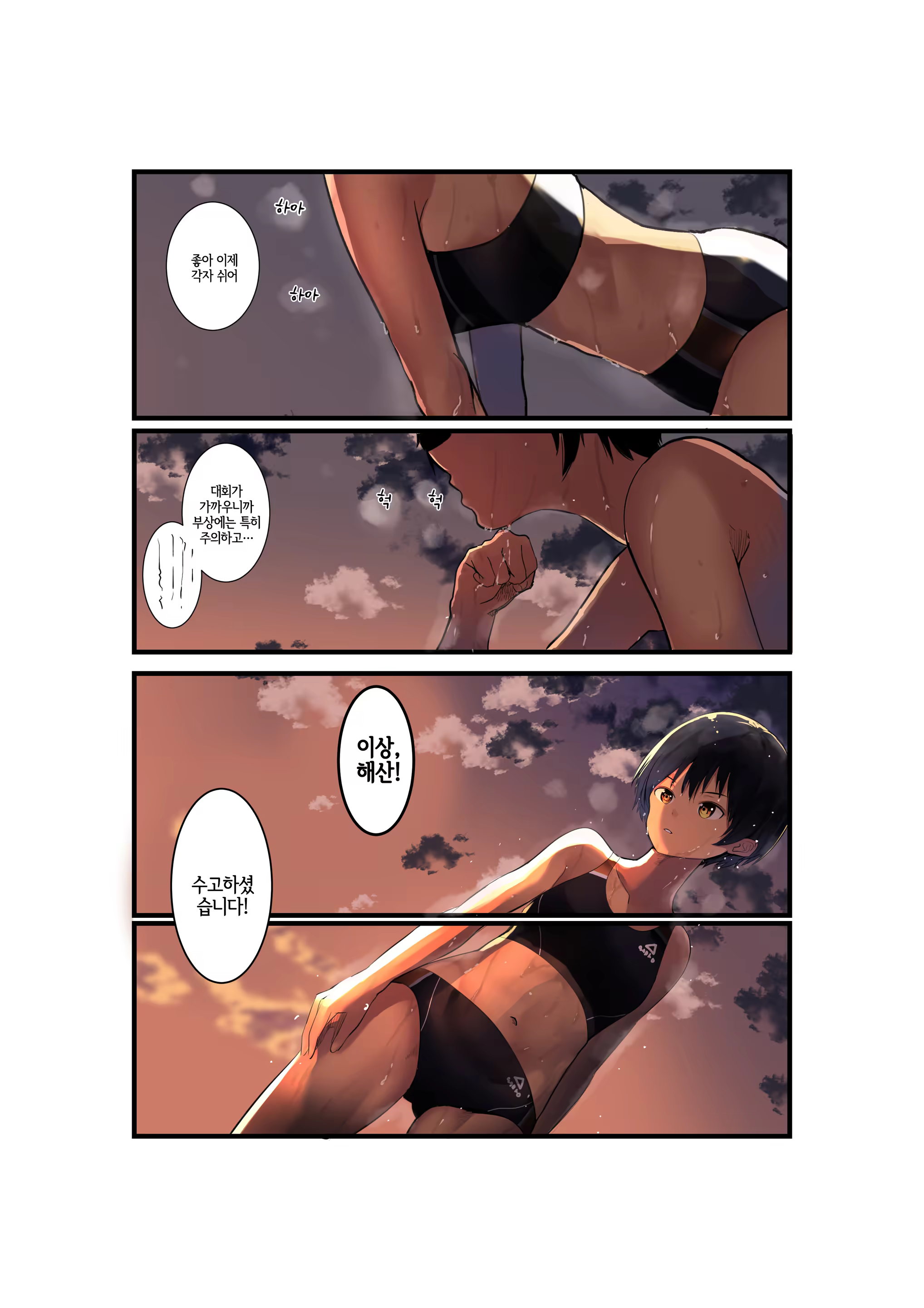 Content 1260135 - 3 페이지