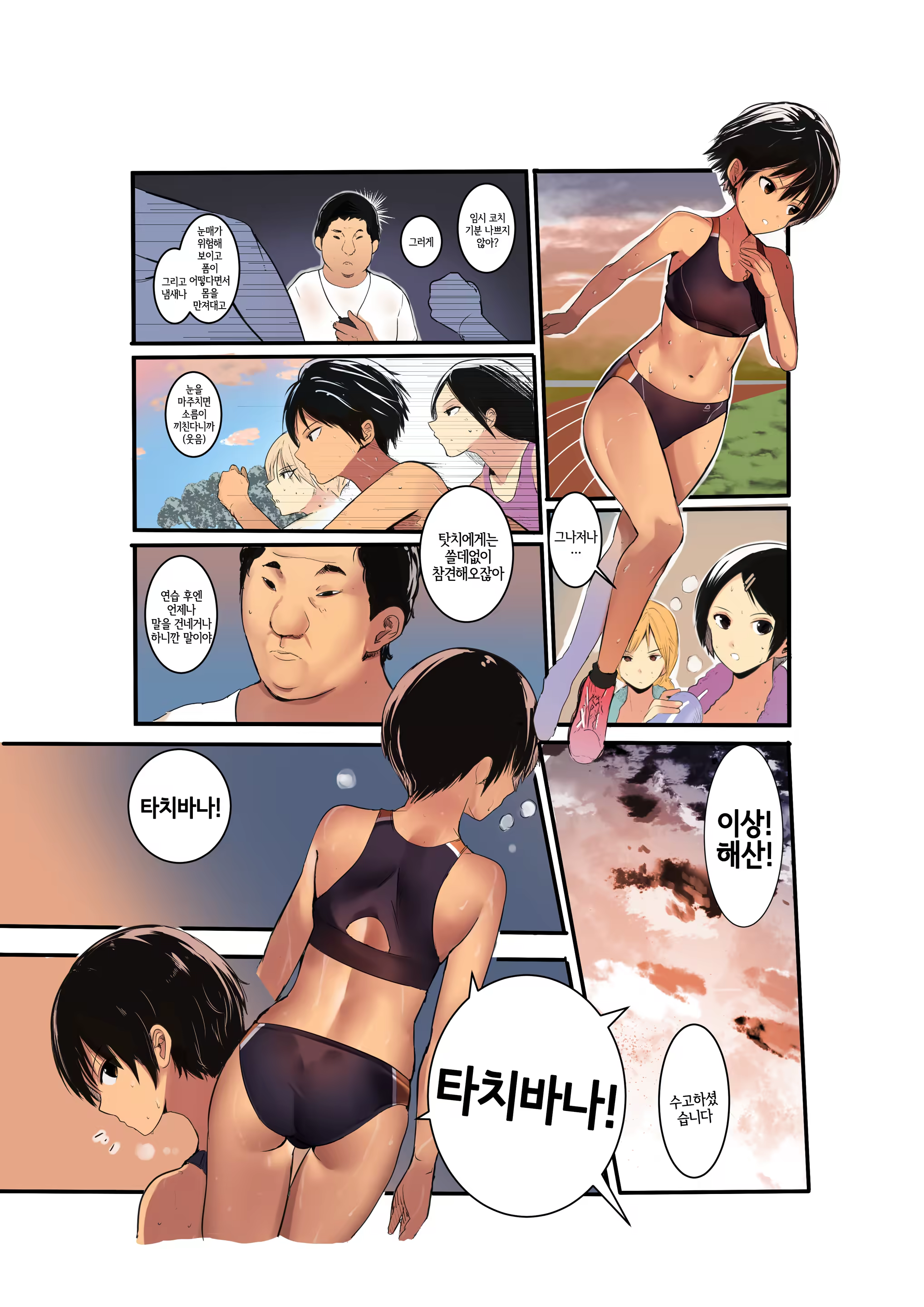 Content 1260135 - 5 페이지